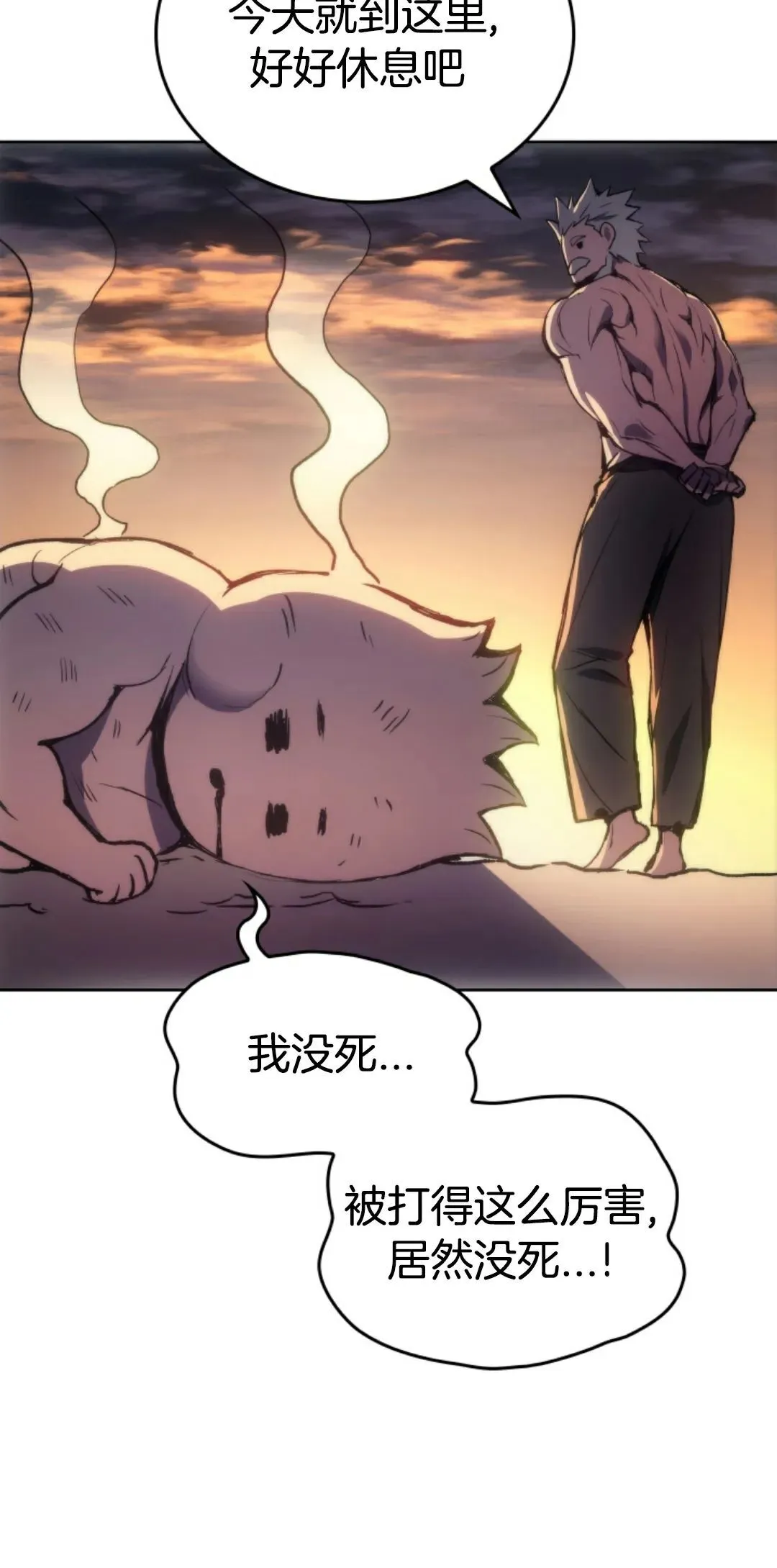 王权战争 第2集59