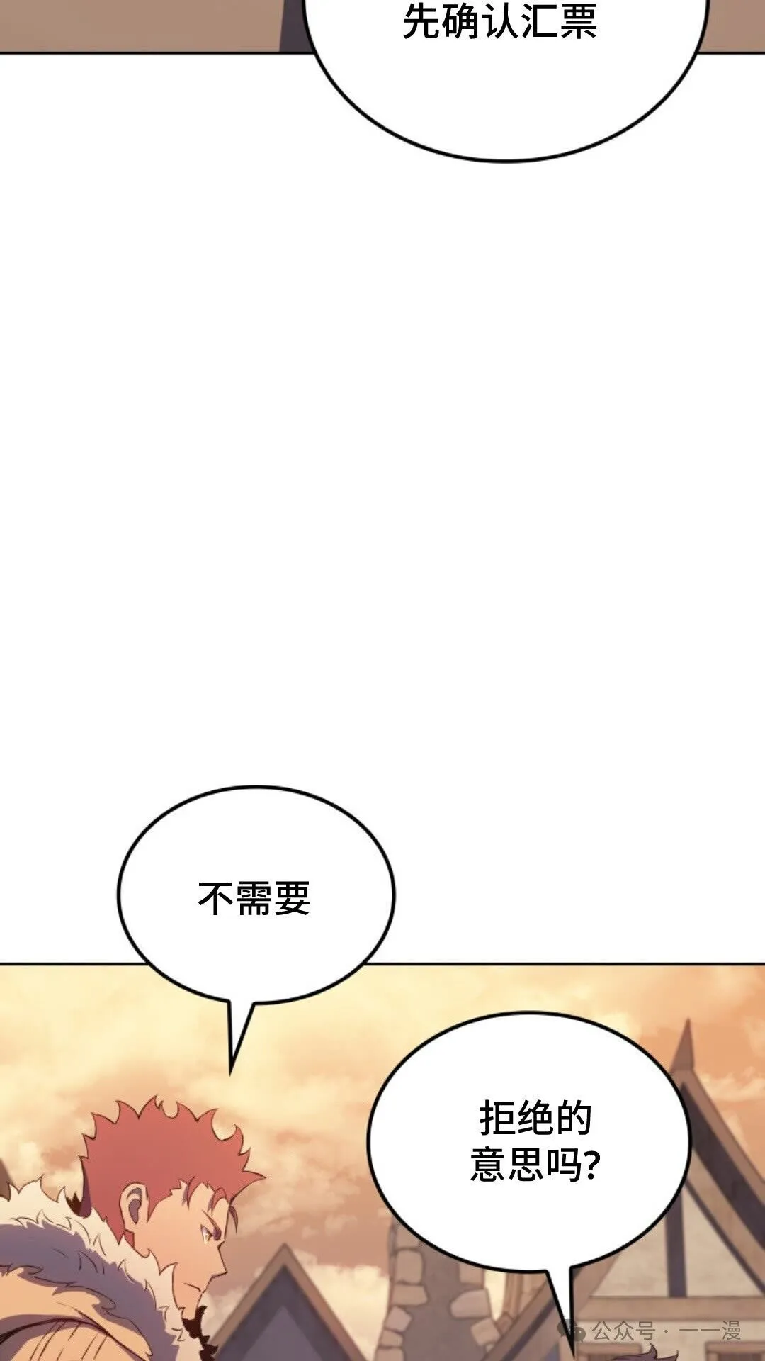 第14集8