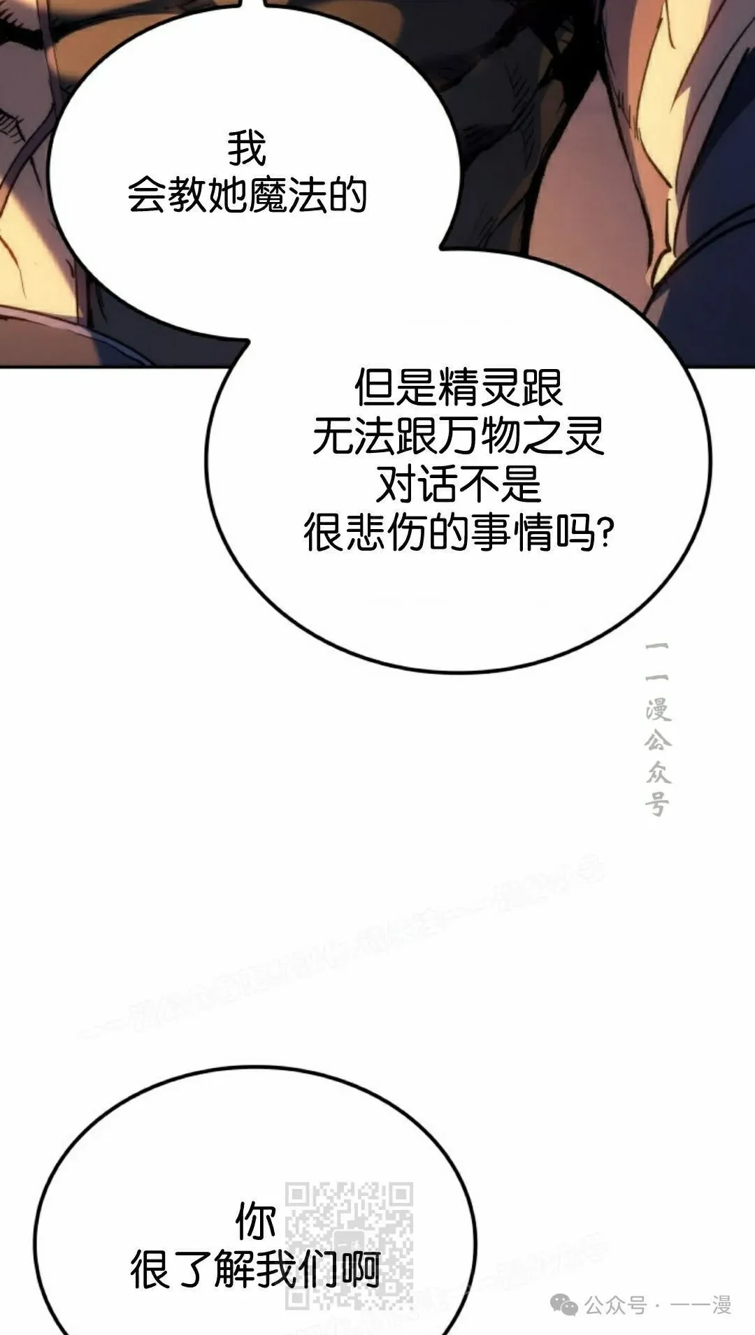 第40集38