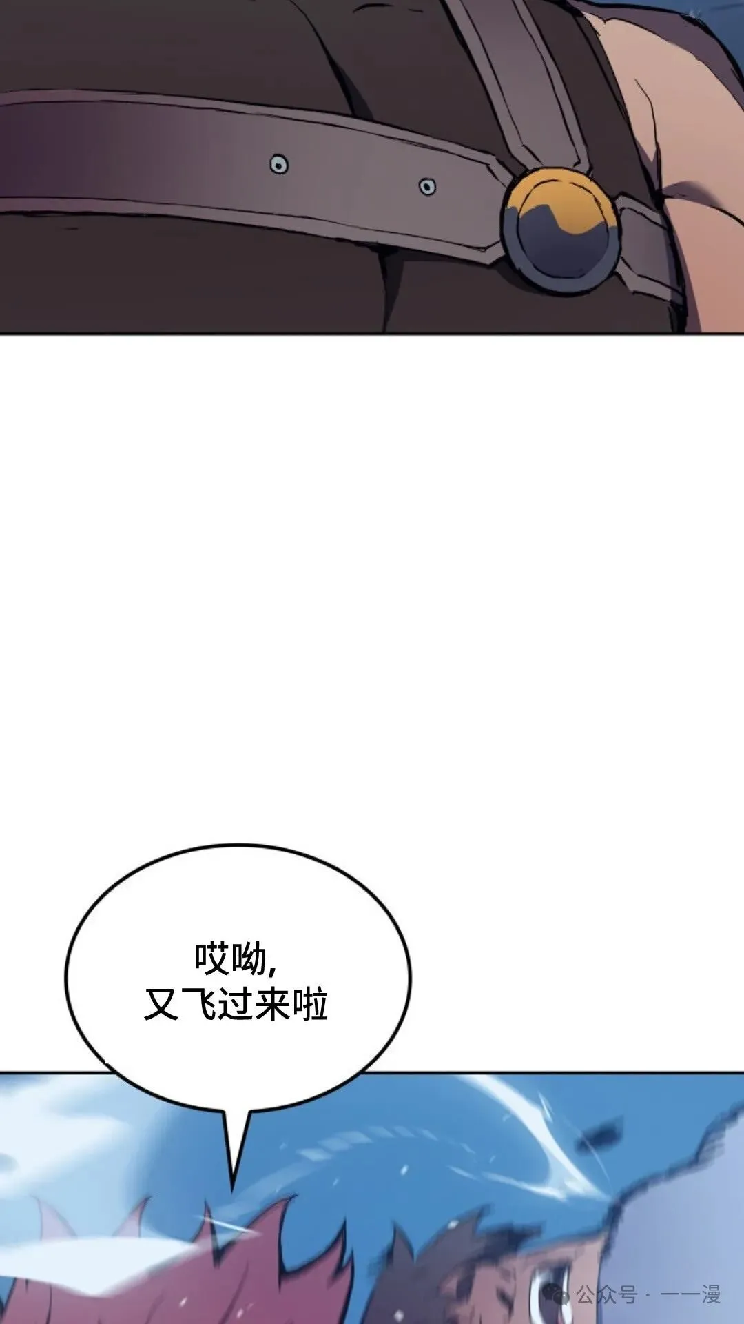第10集23