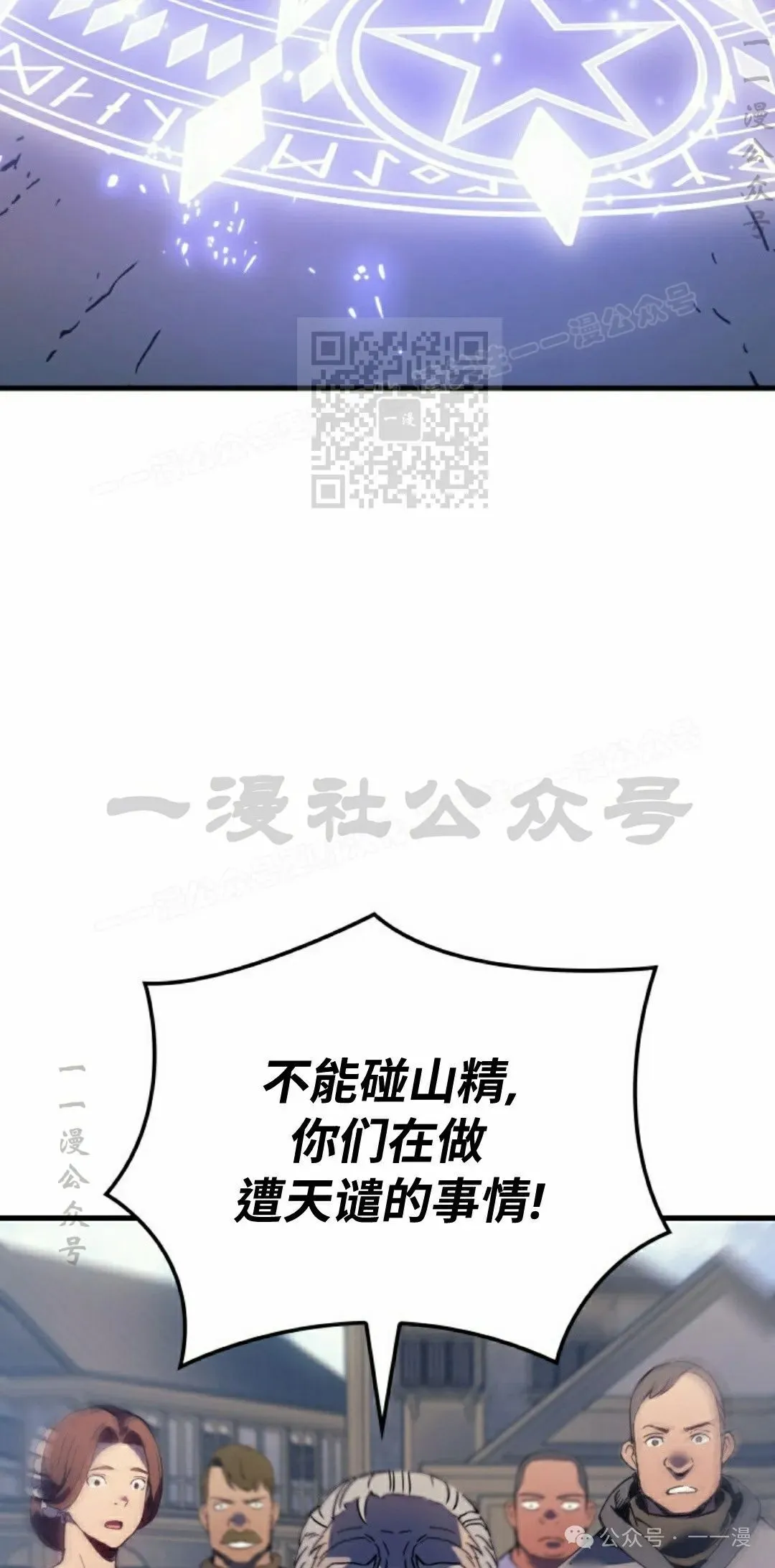 第66集5