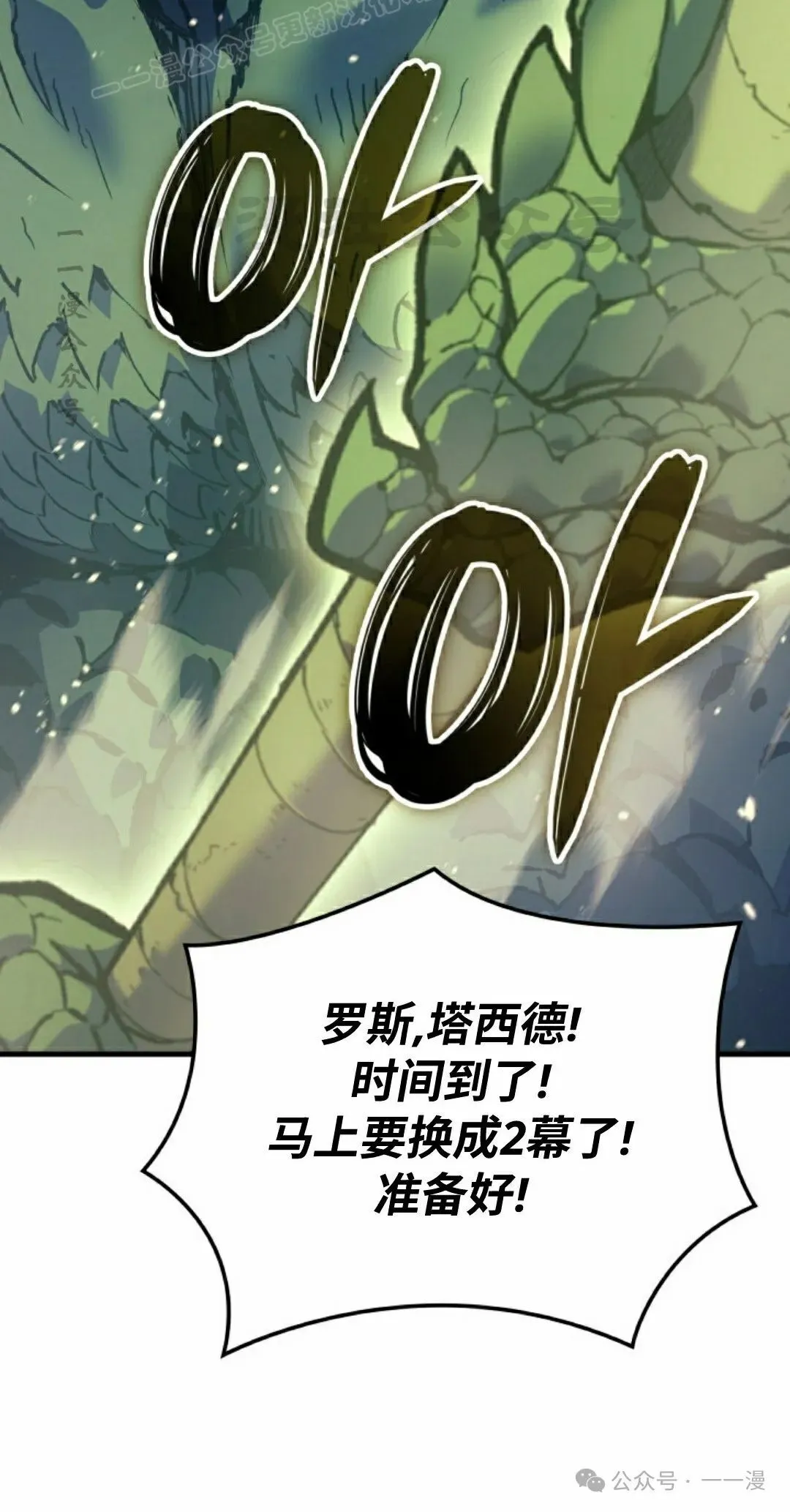 第60集88