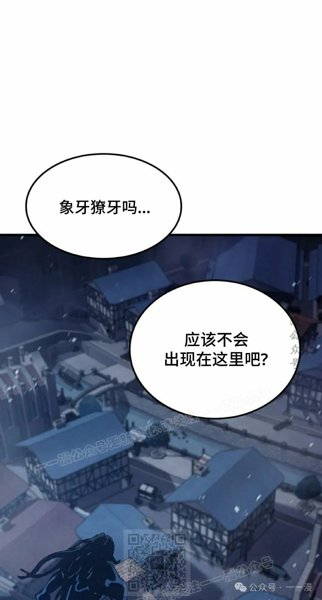 第69集8