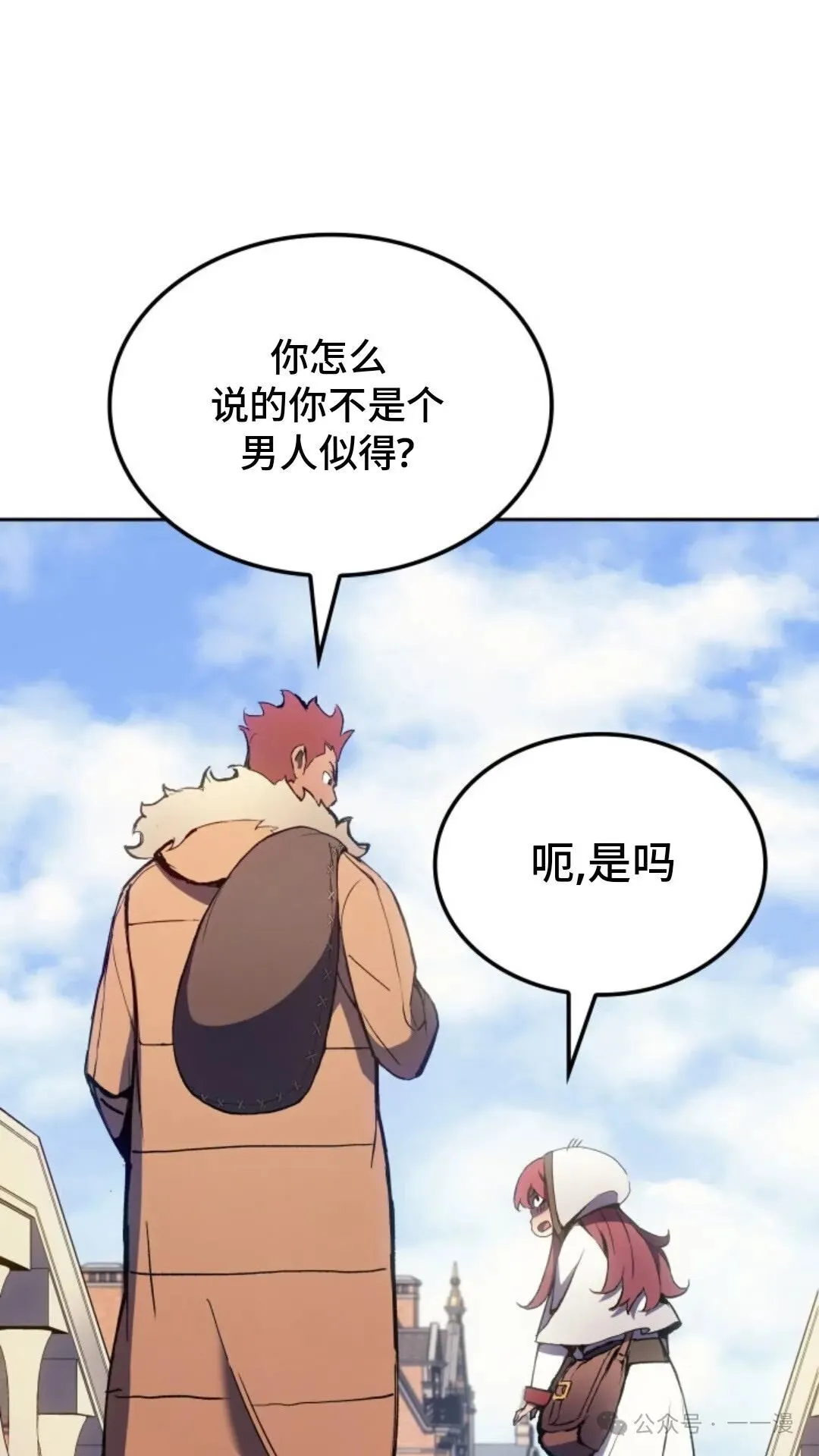 第12集34