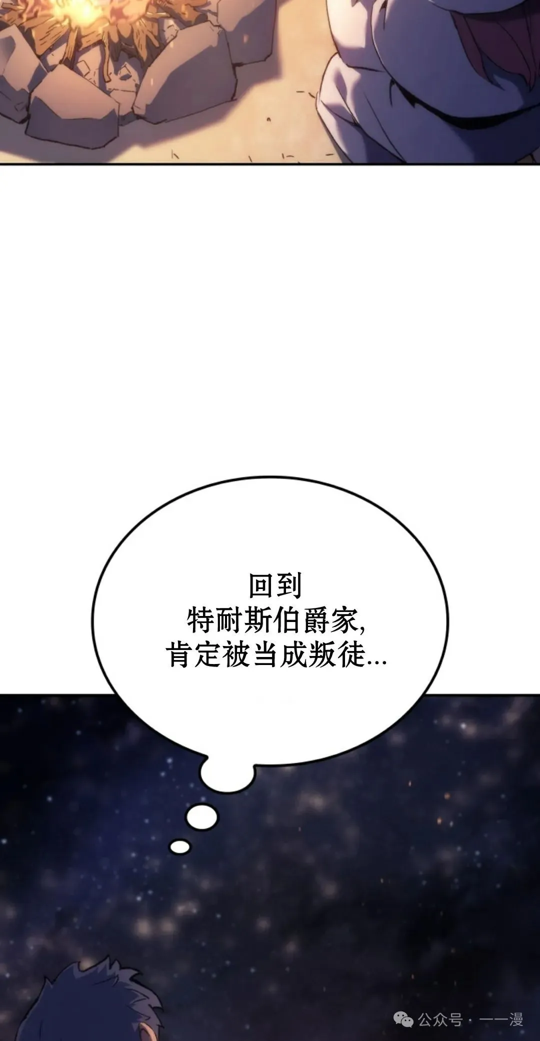 第31集83