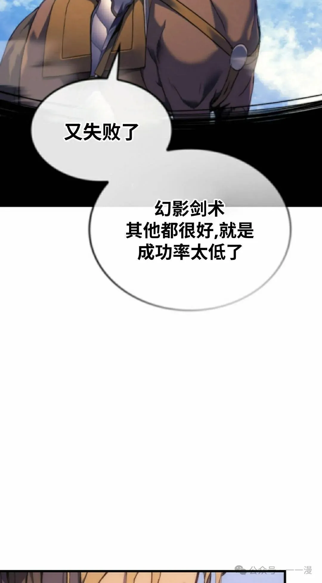 第51集57