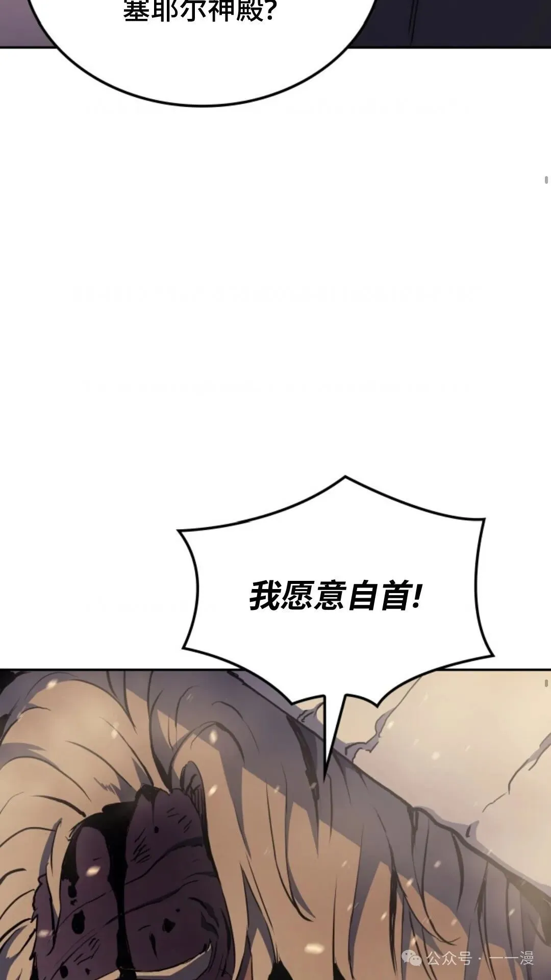 第18集18