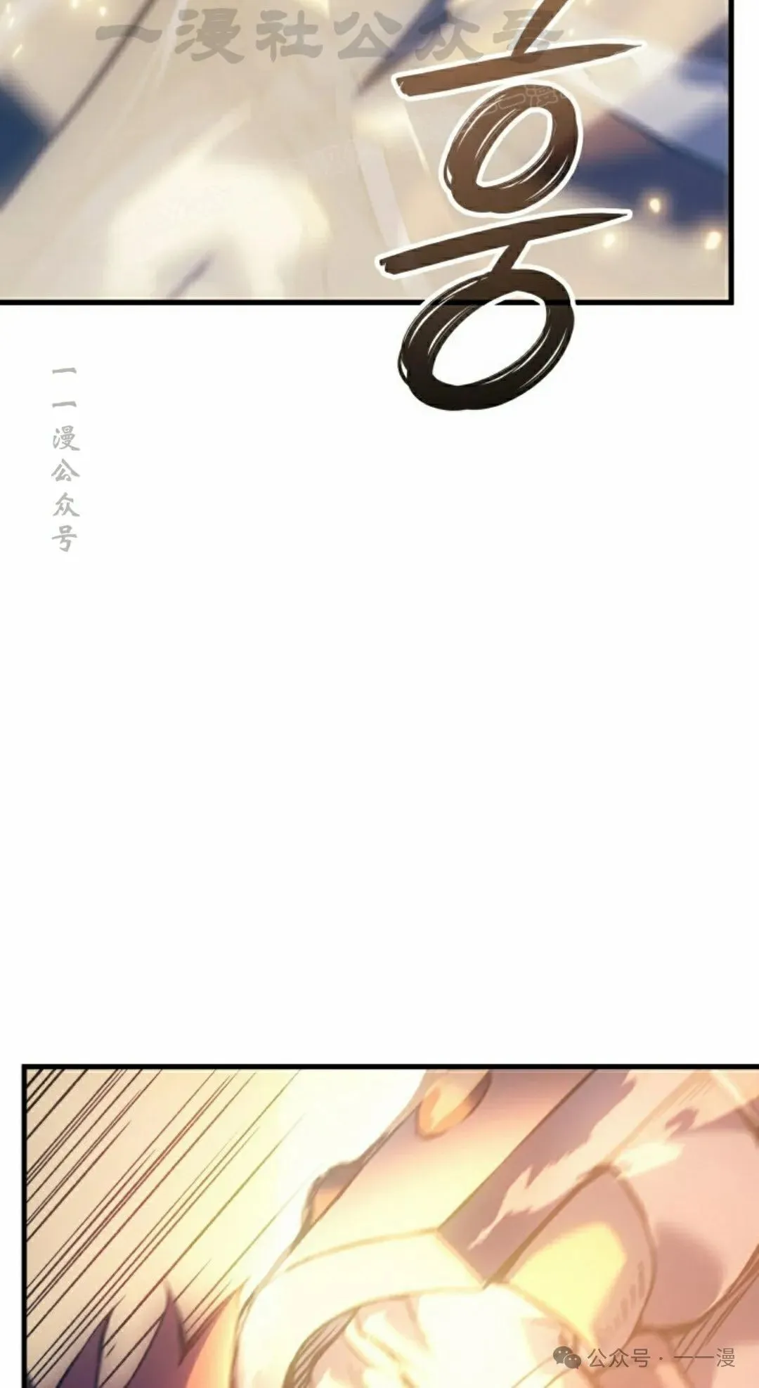 第58集33