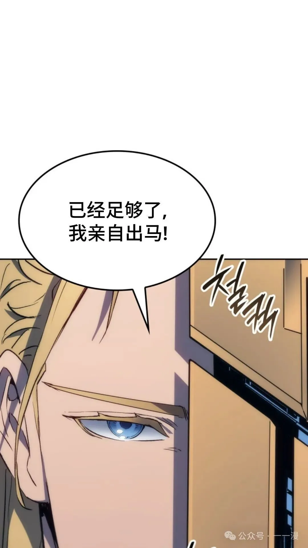第24集88