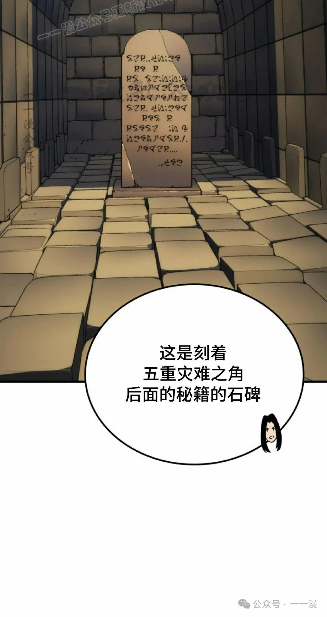 第65集39