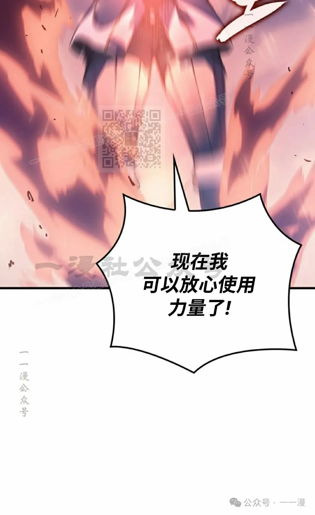 第56集65