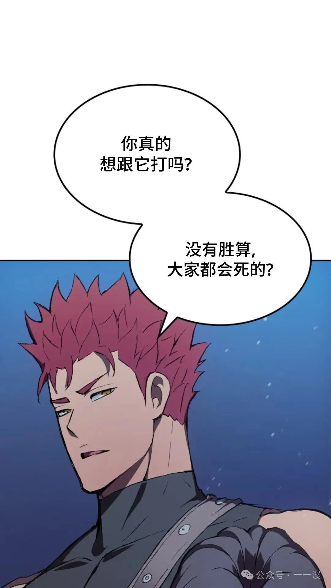 第10集9