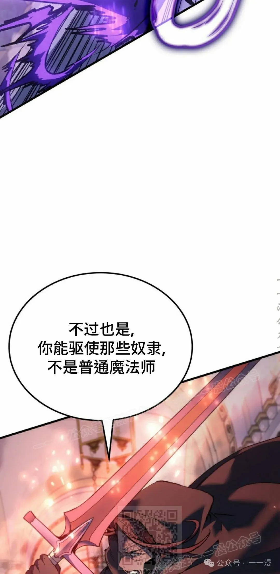 第56集18