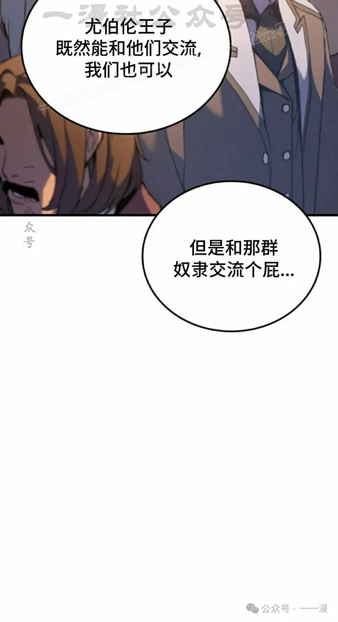 第50集113