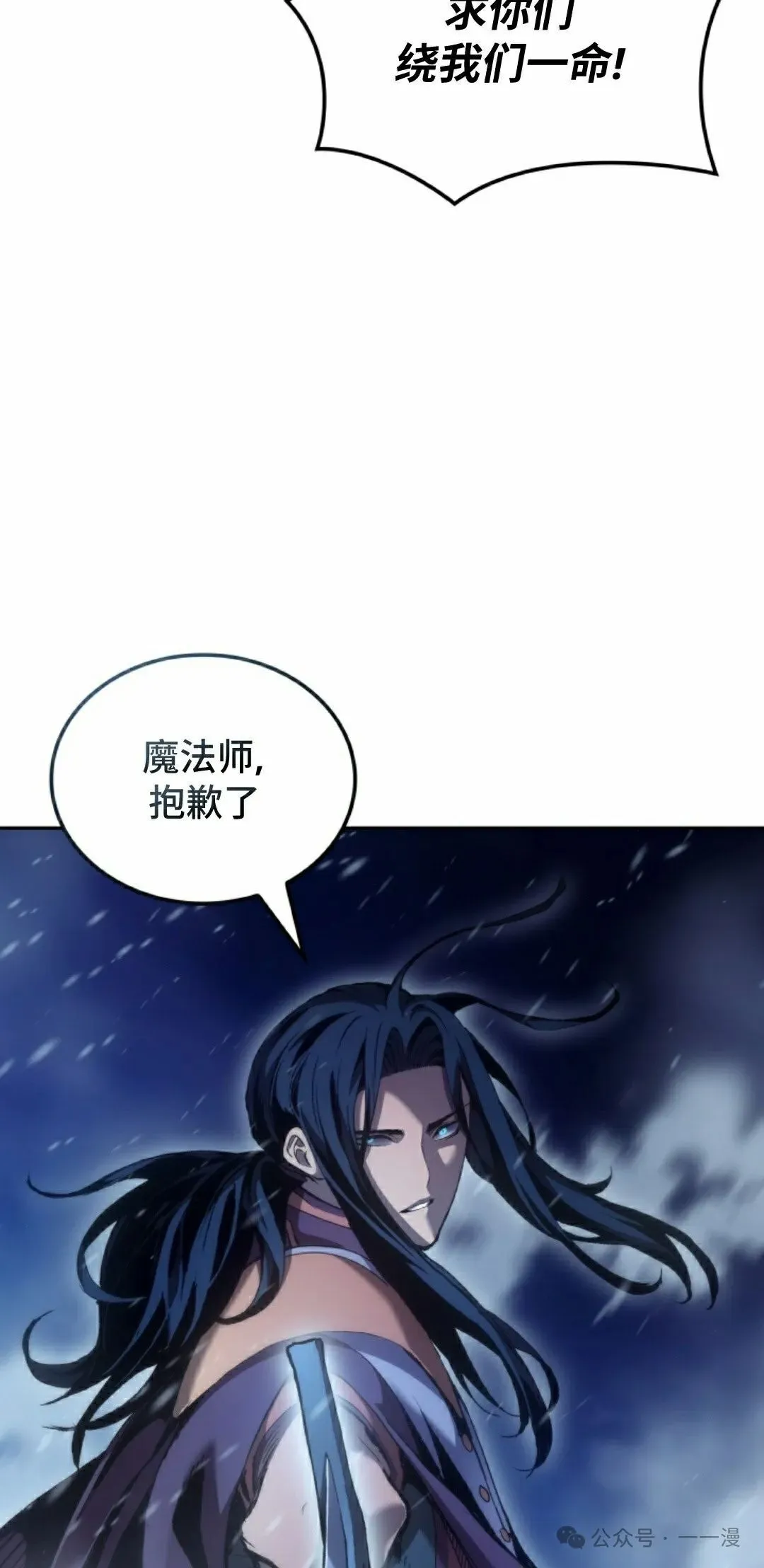 第41集54