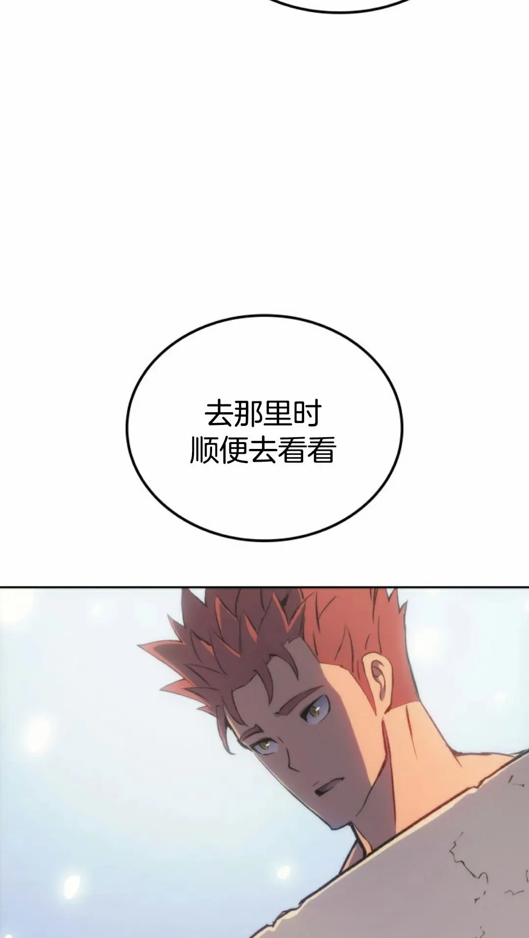 王权战争 第5集64