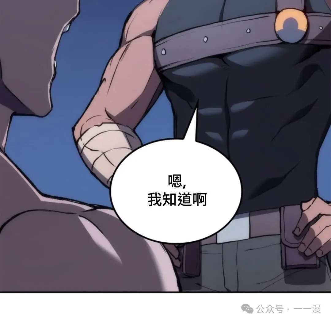 第18集56