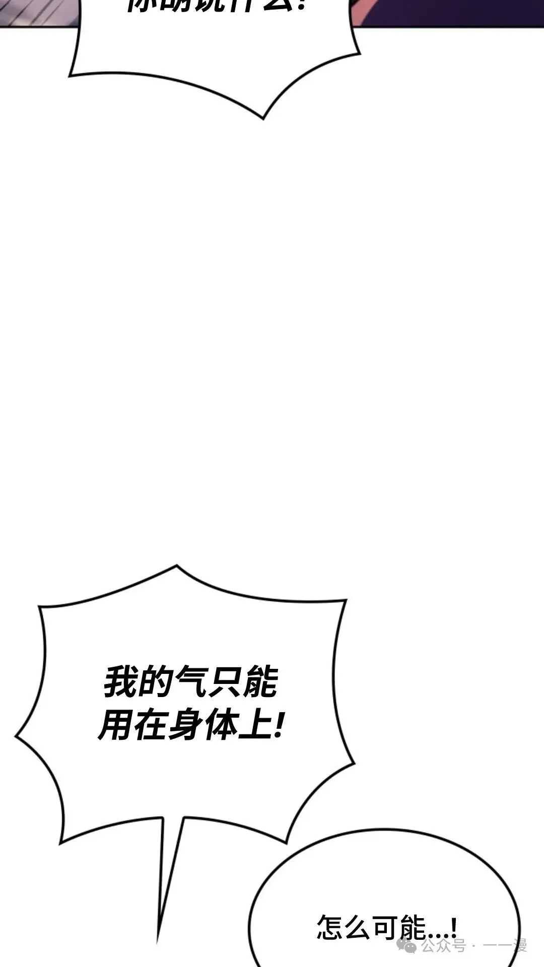第11集31