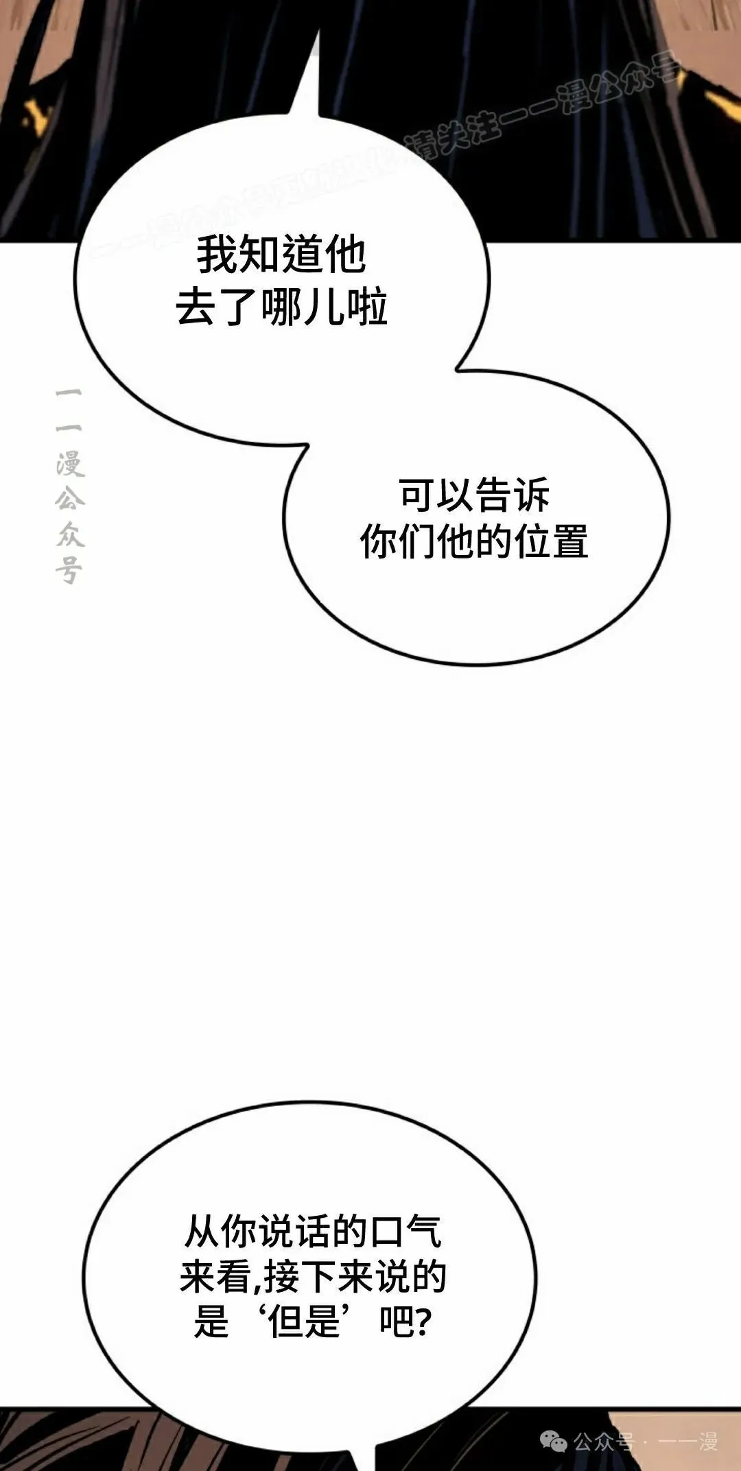 第60集72
