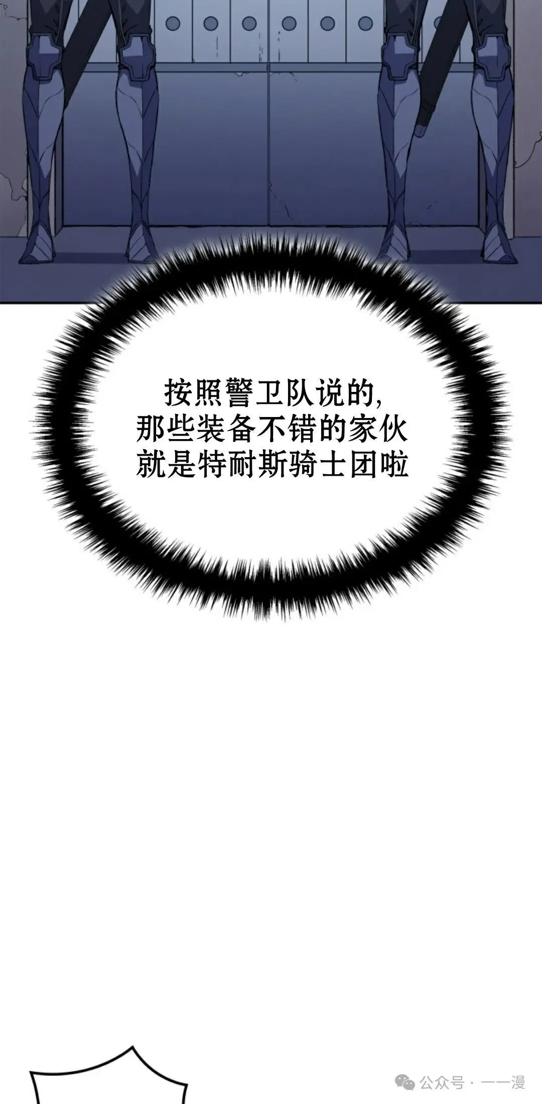 第22集82