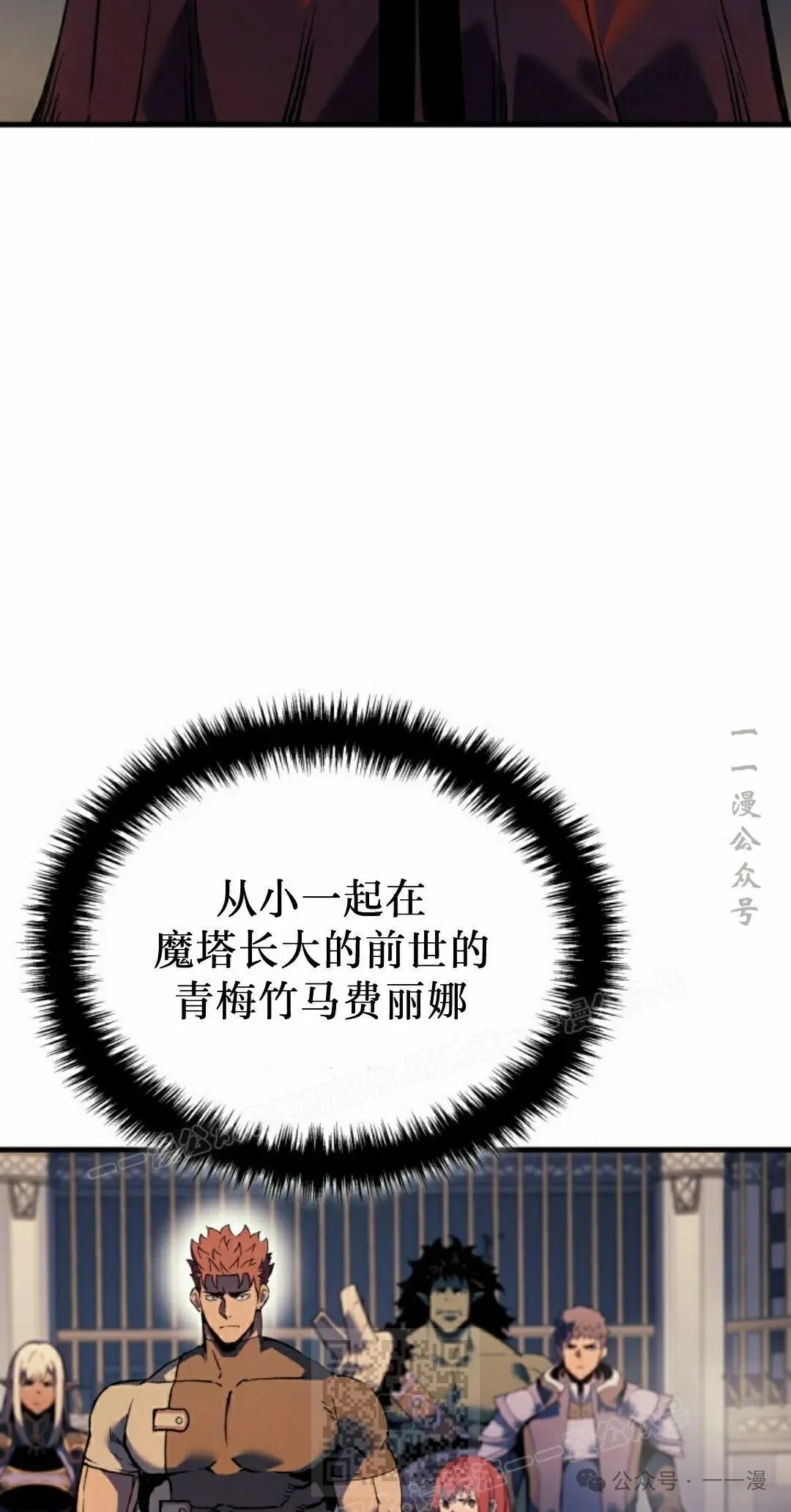 第61集108