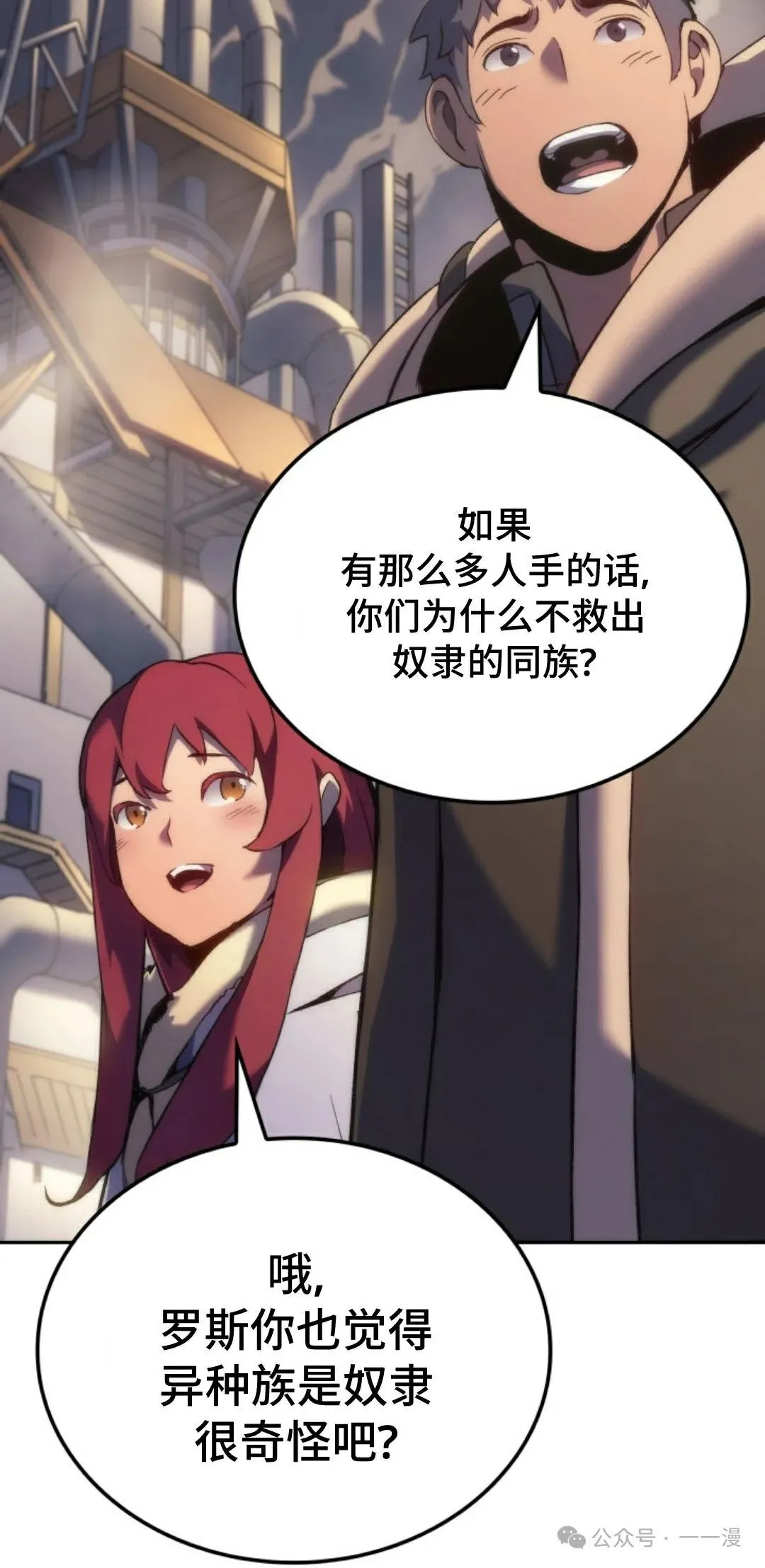 第34集64