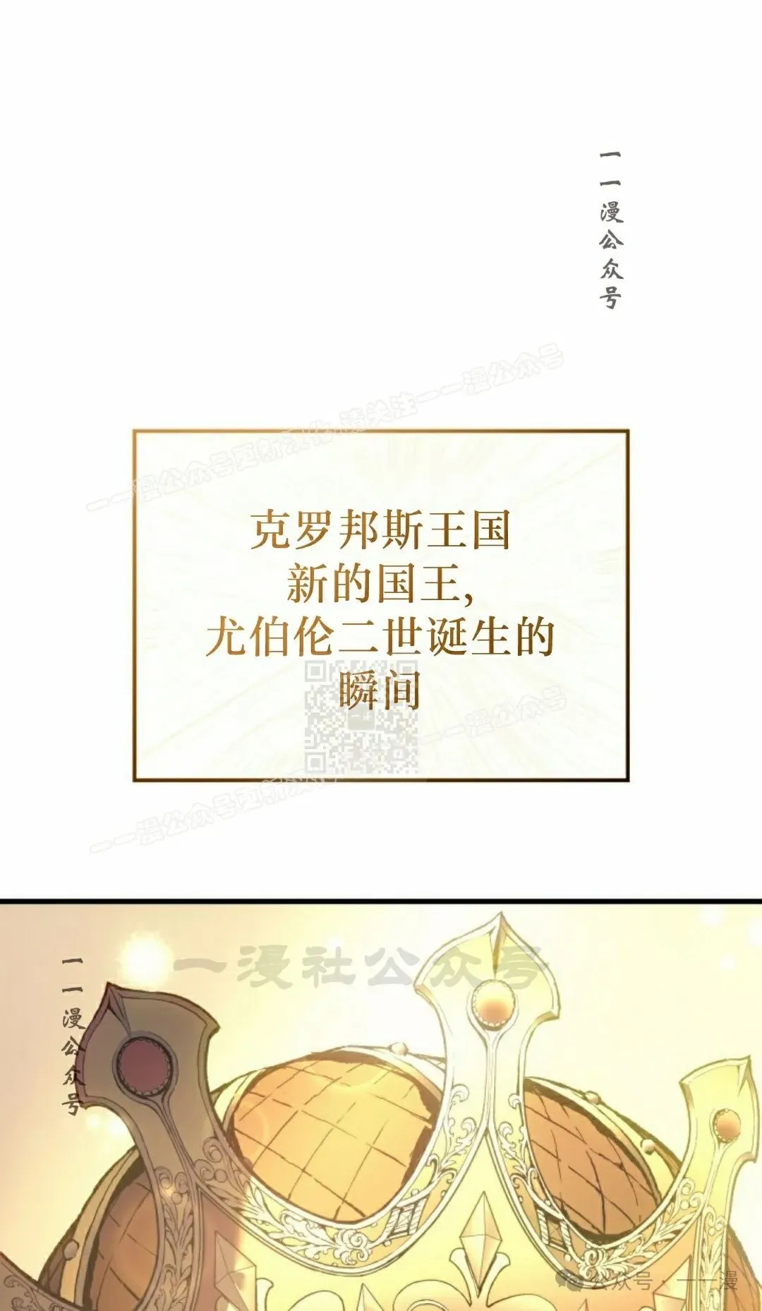 第58集56