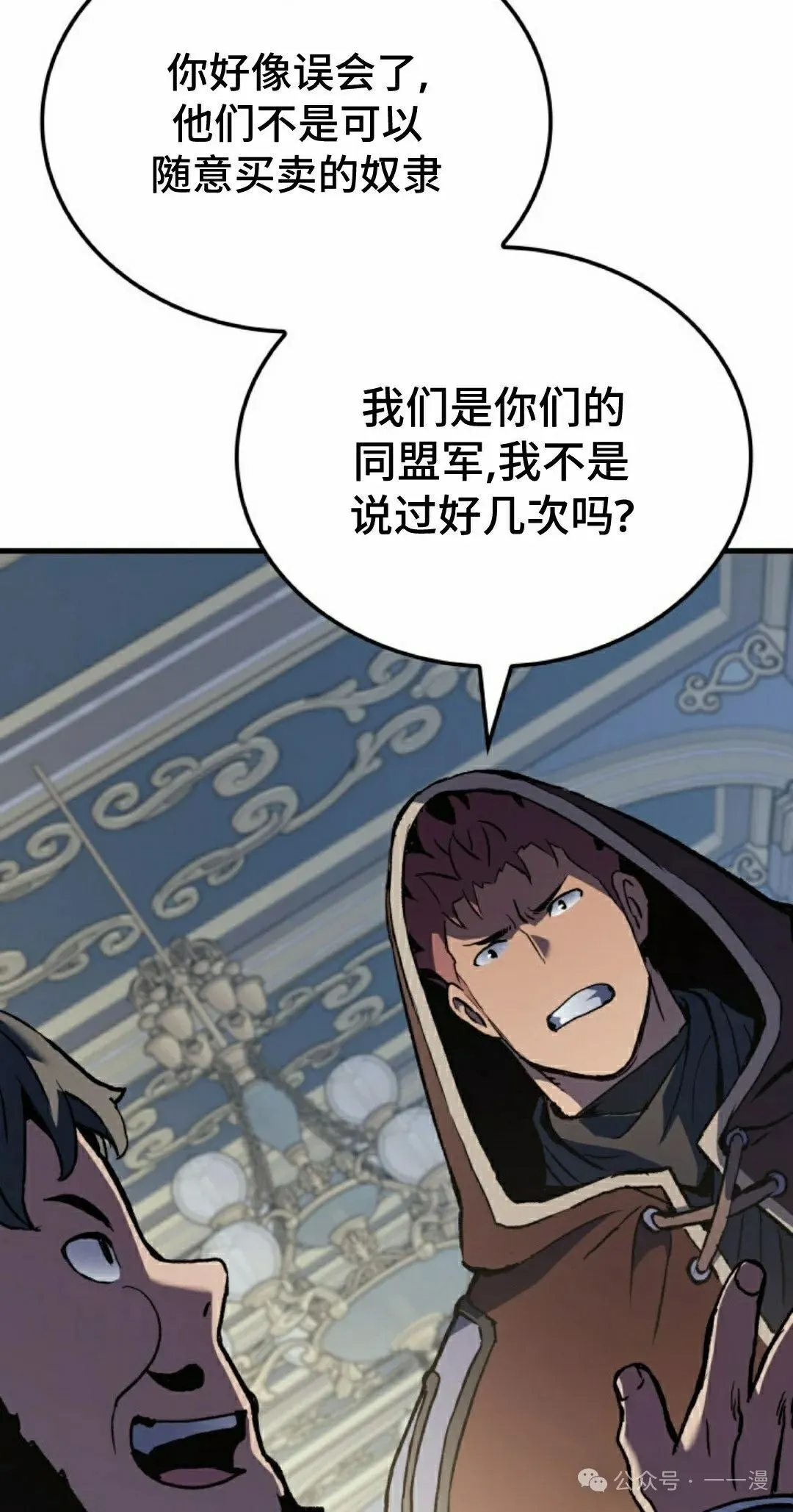 第50集107