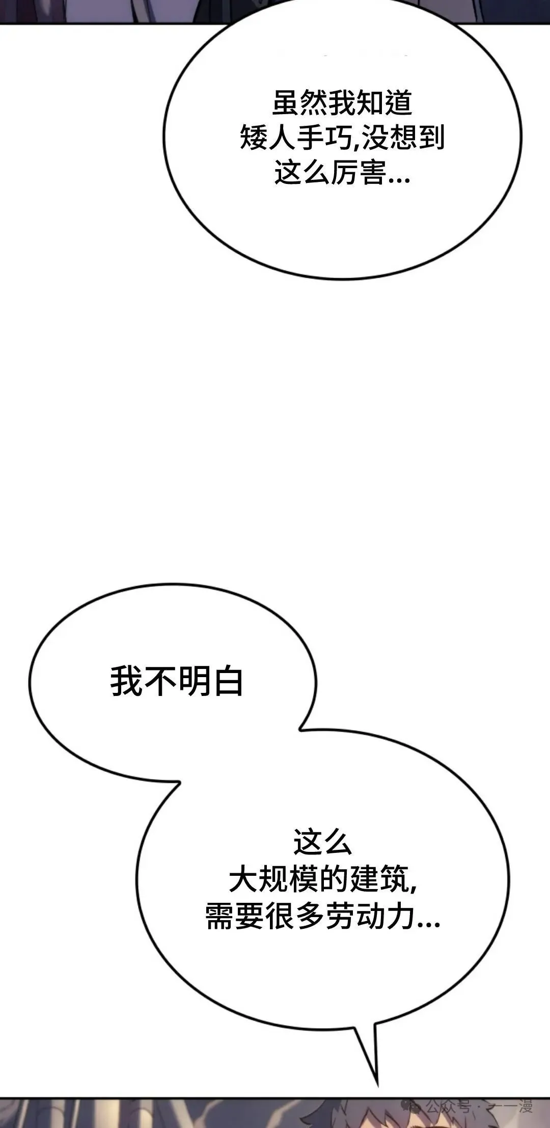 第34集63