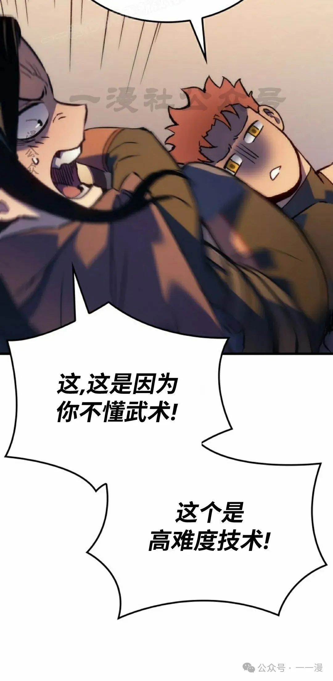 第63集89
