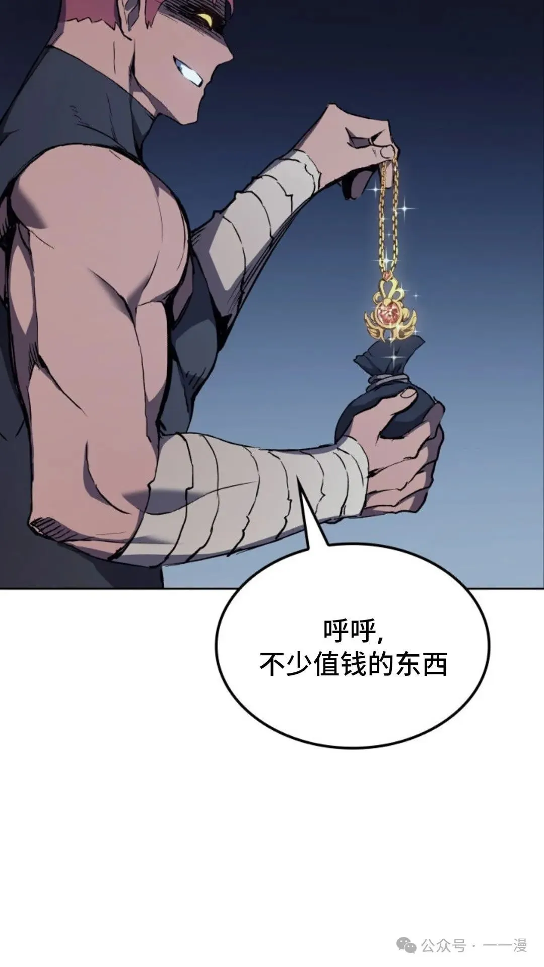 第9集76