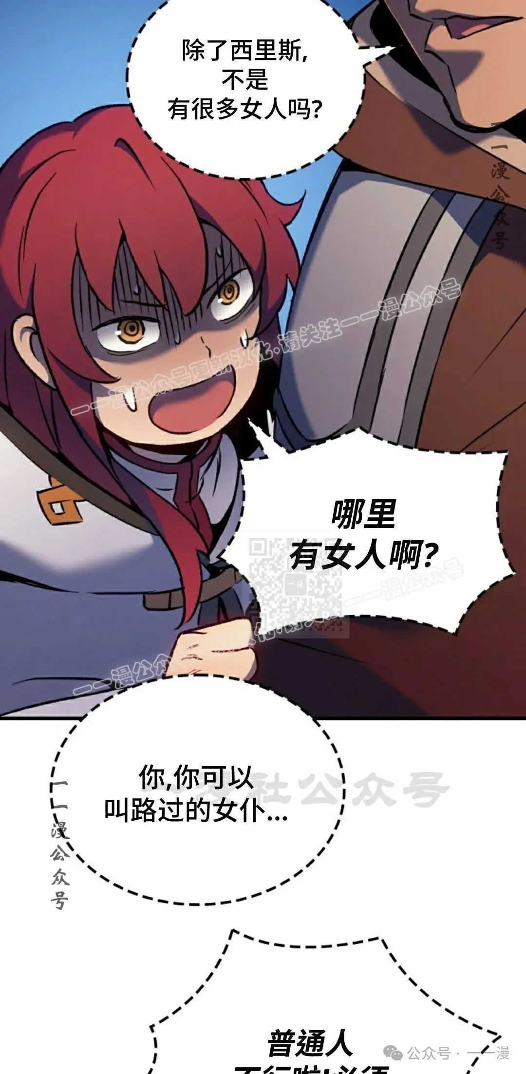第53集26