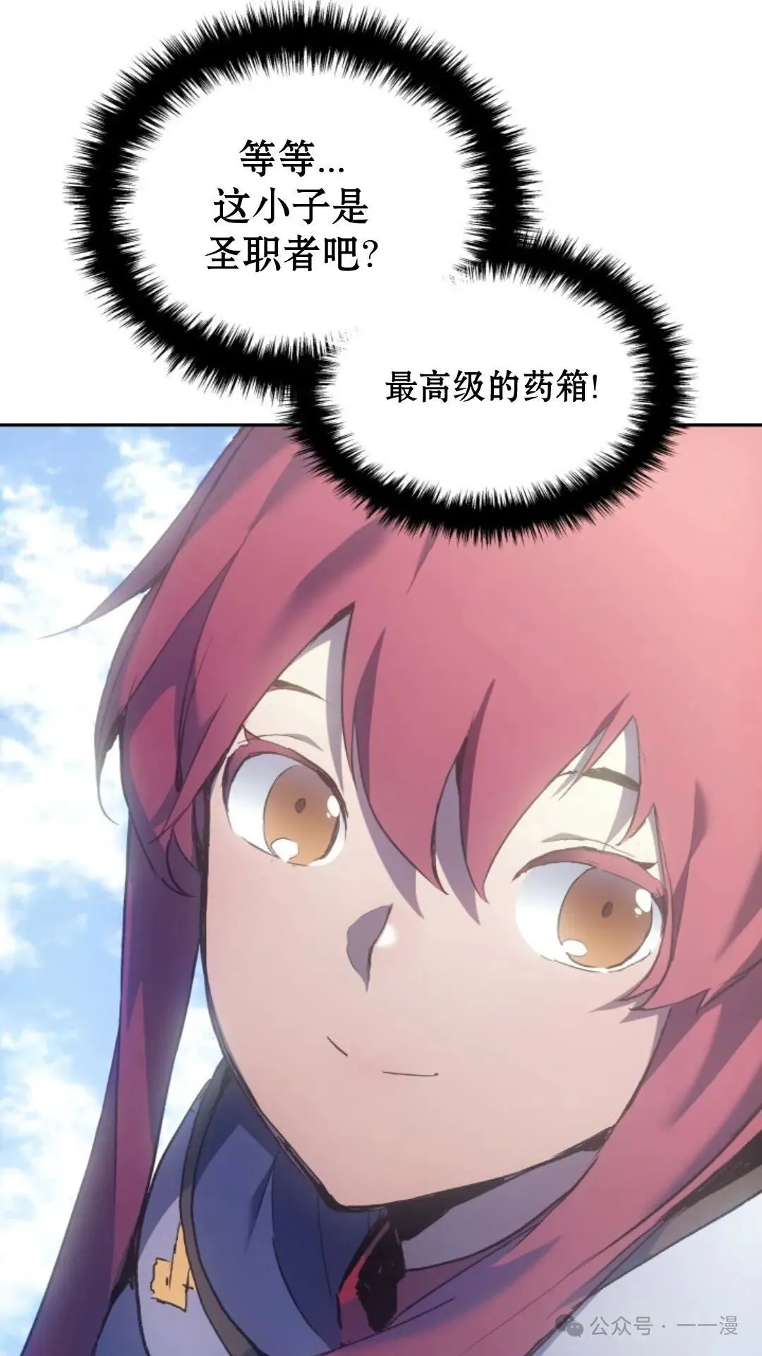 第11集125