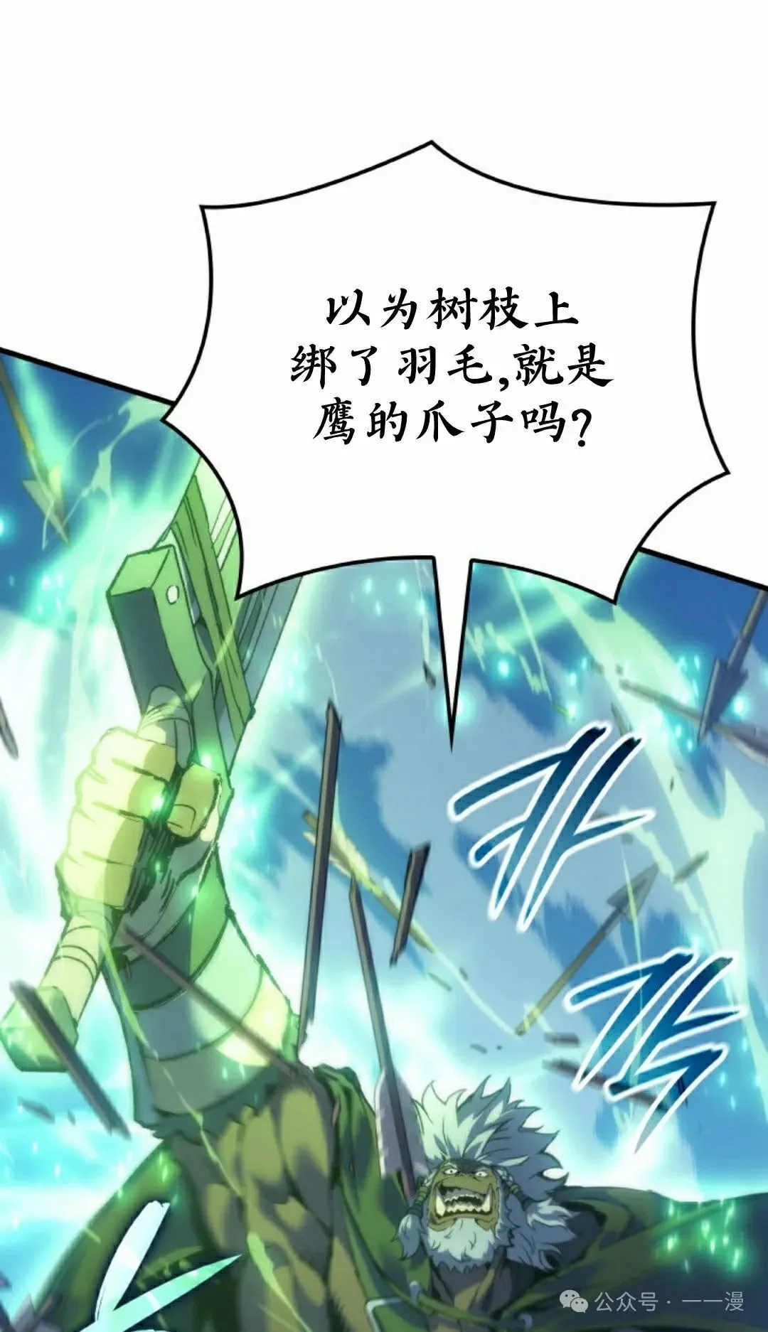 第54集74