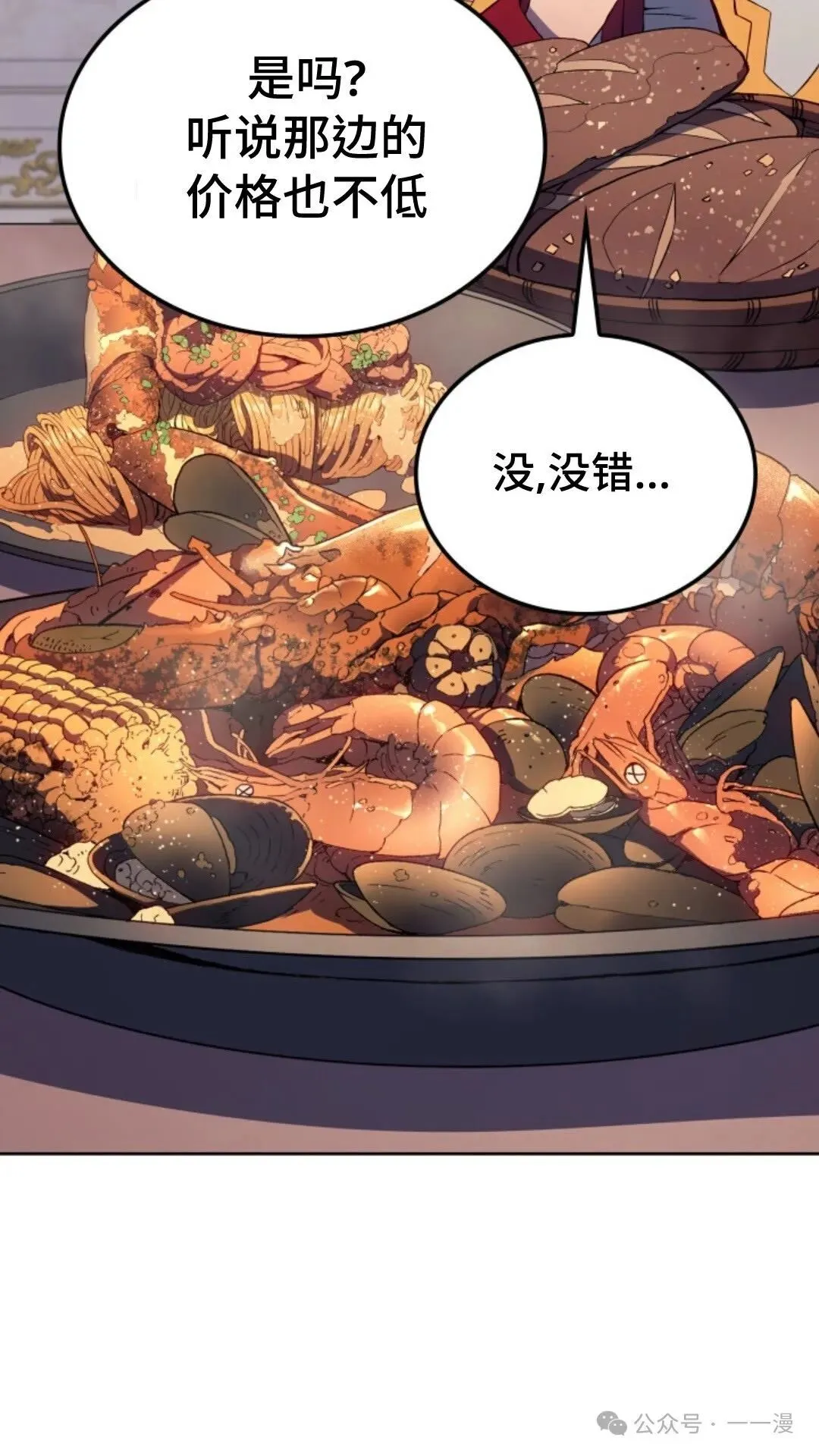 第13集109