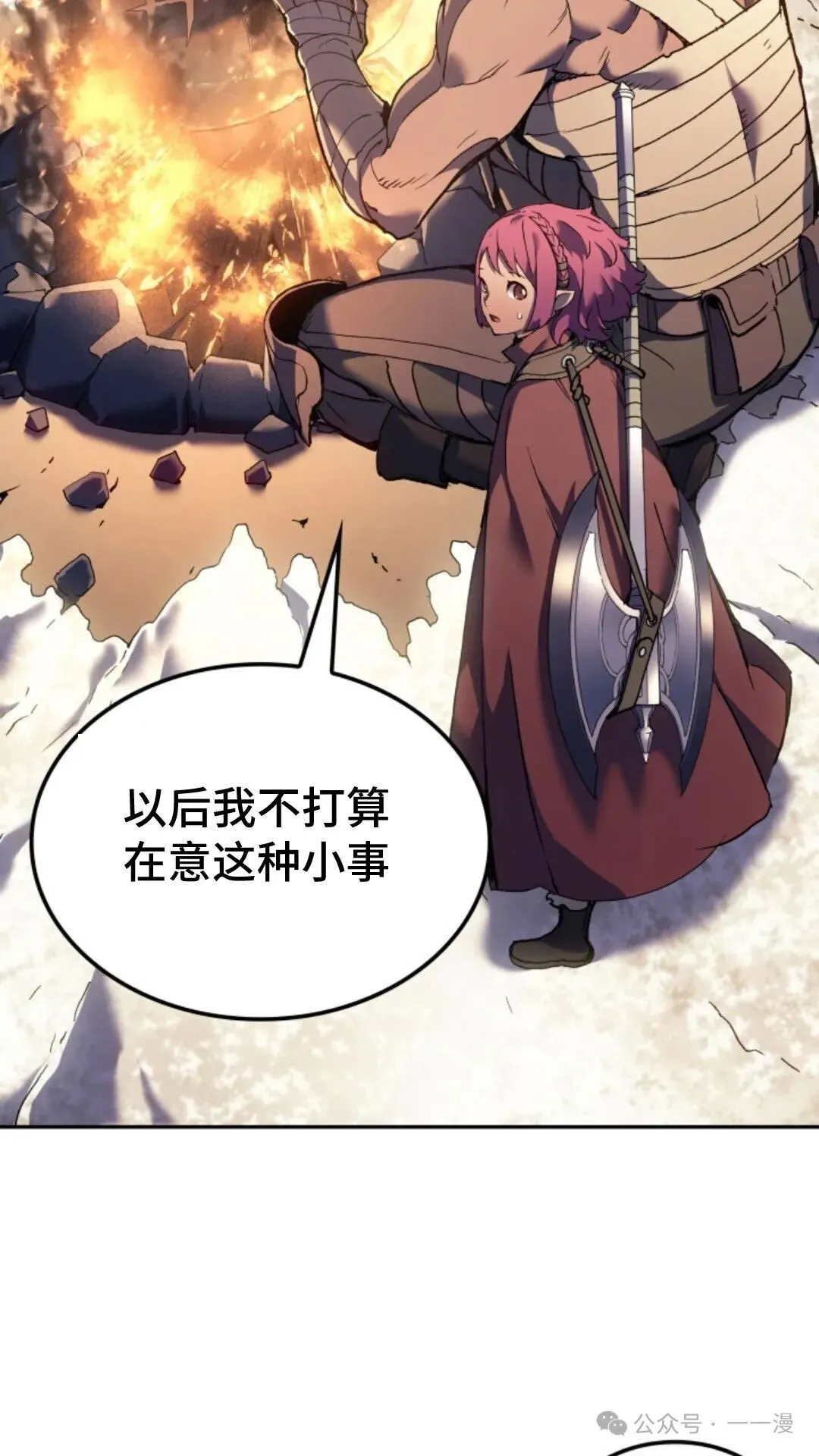 第26集28