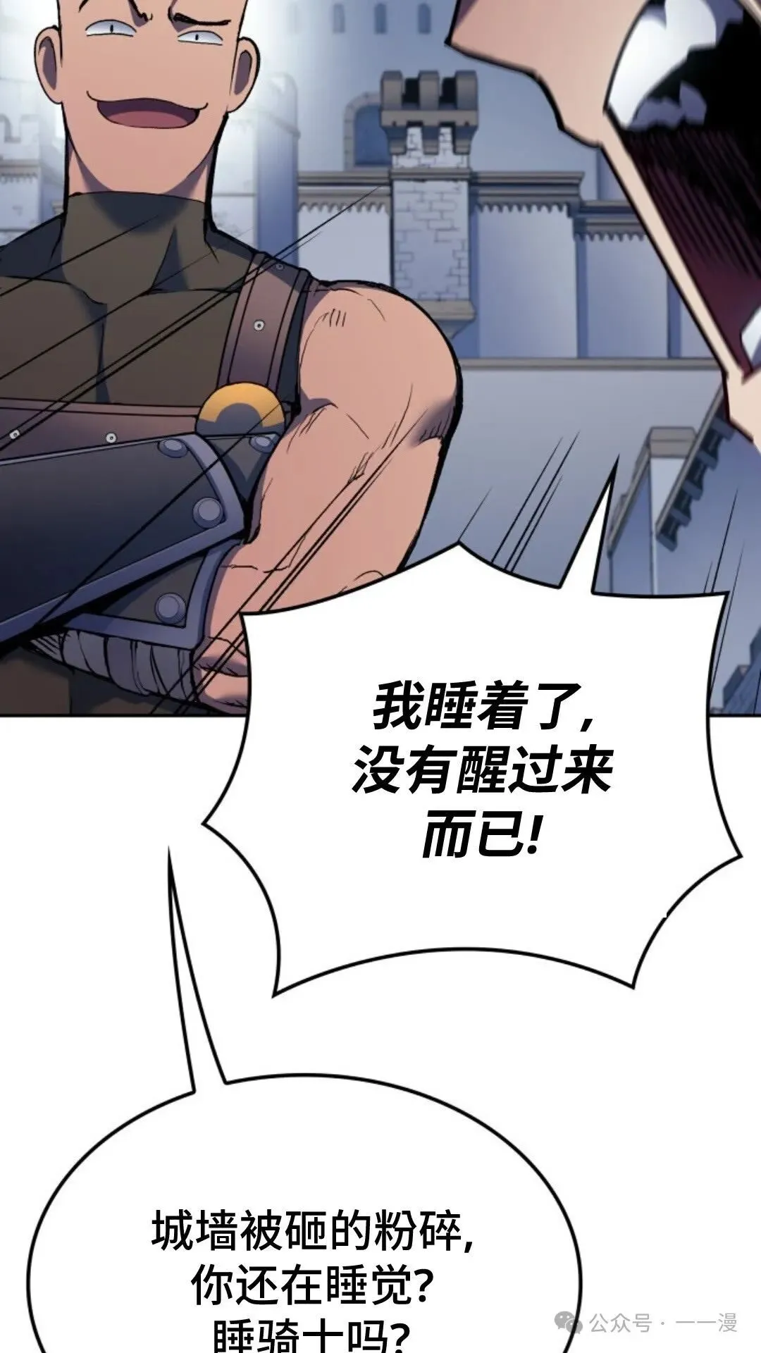 第27集83