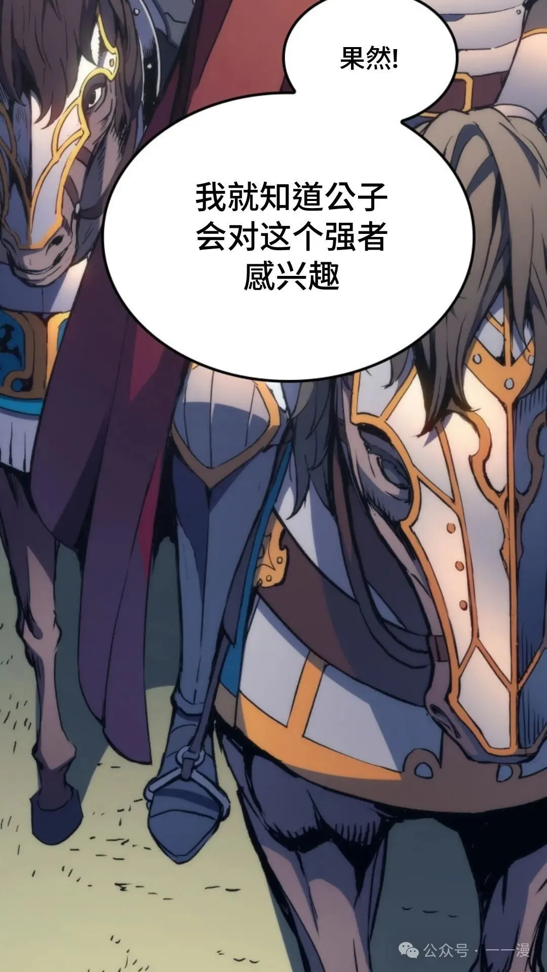 第11集111