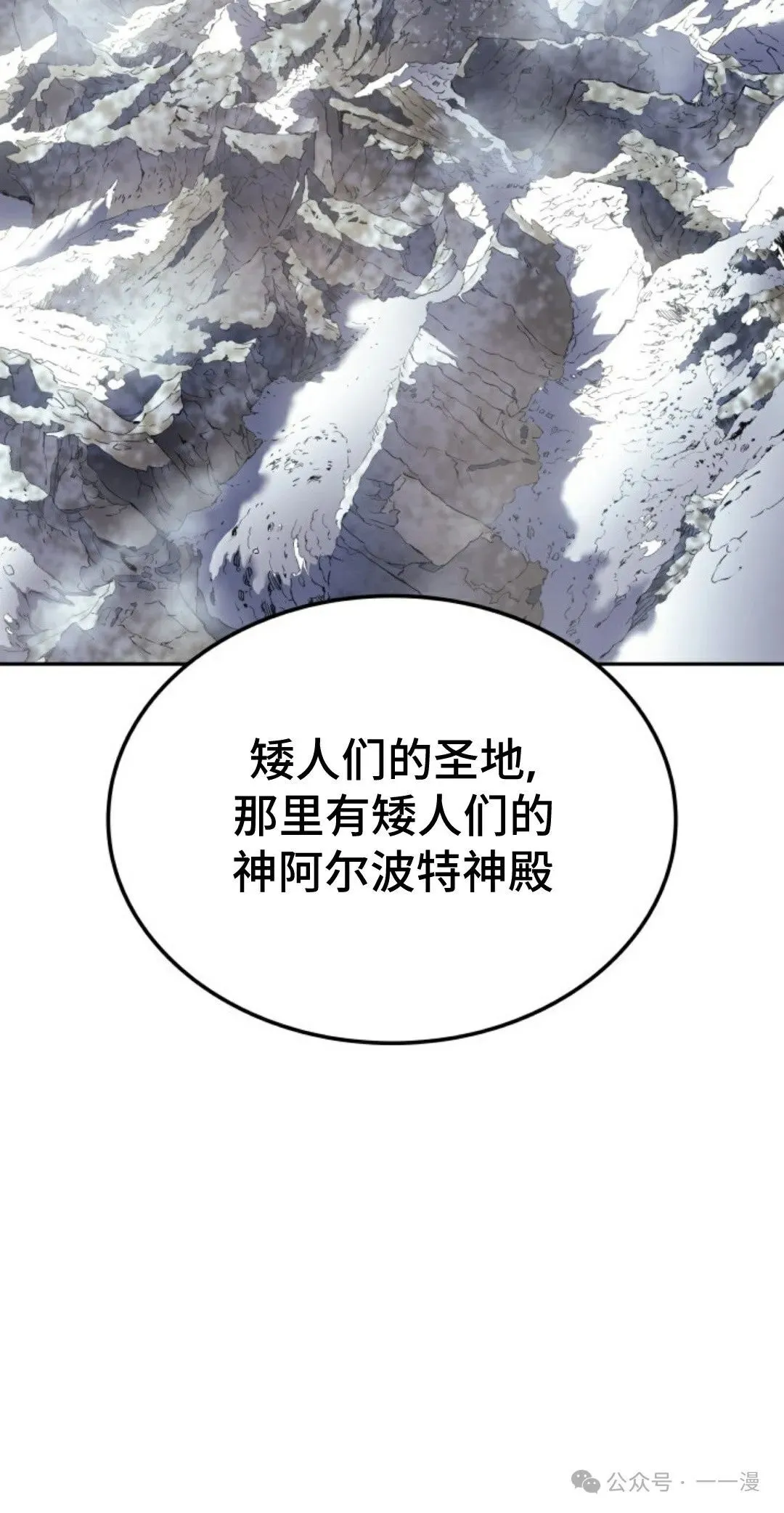第33集54