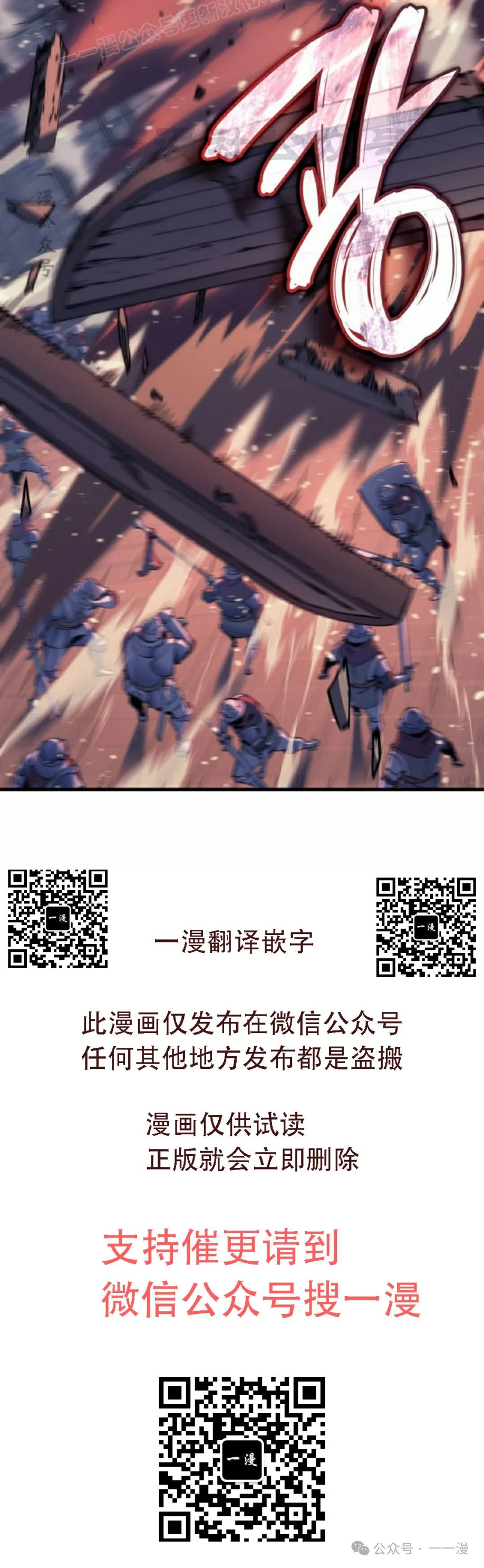 第49集99