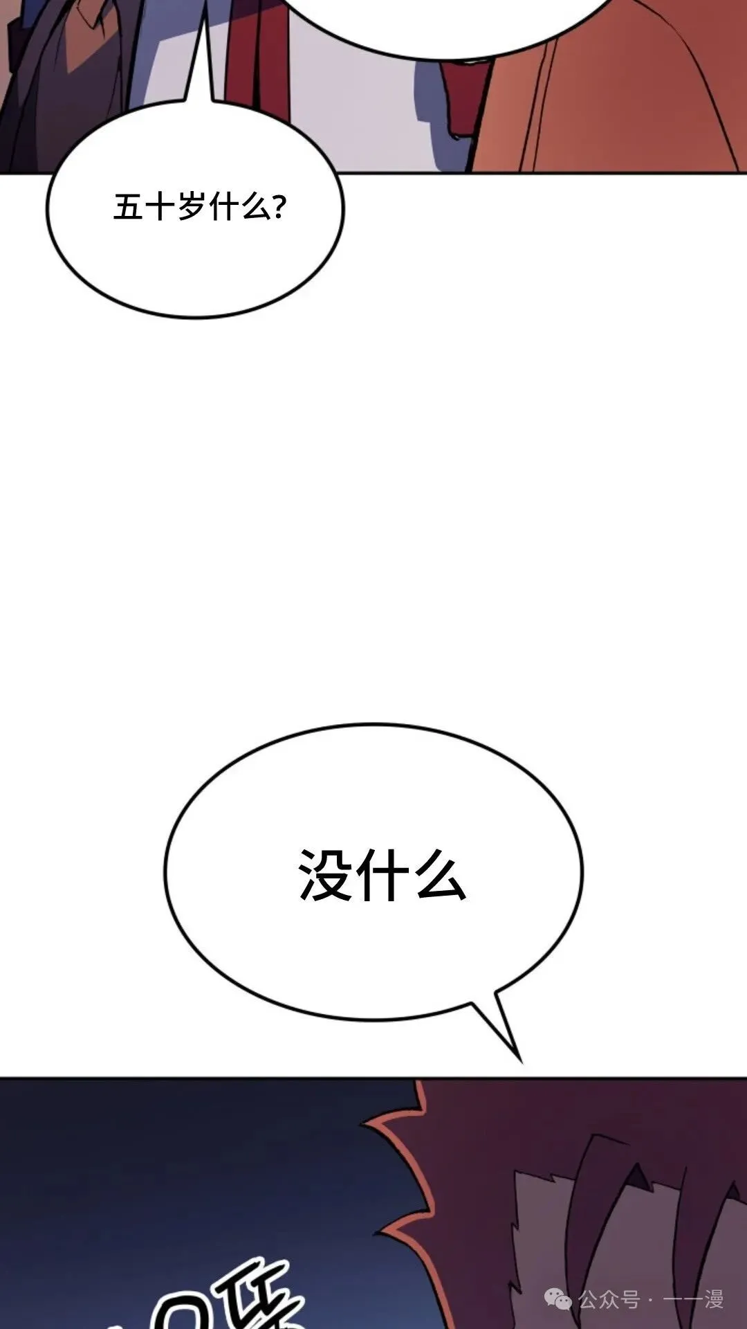 第19集73