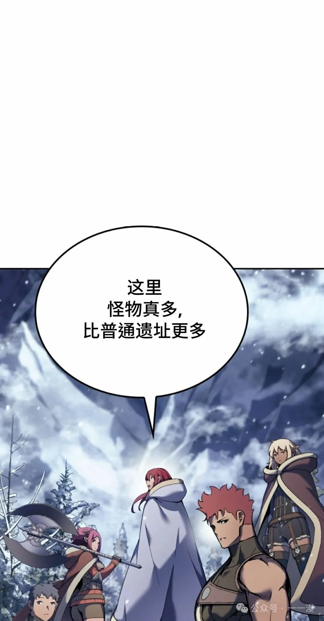 第33集73