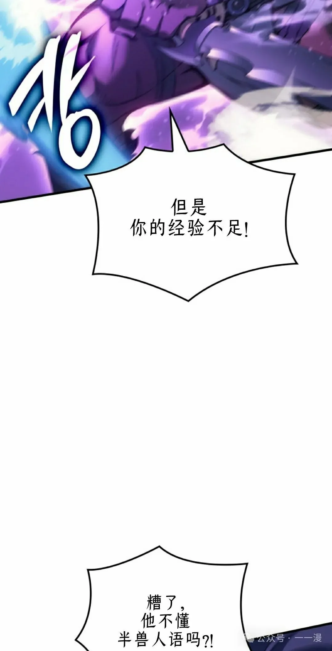 第45集81