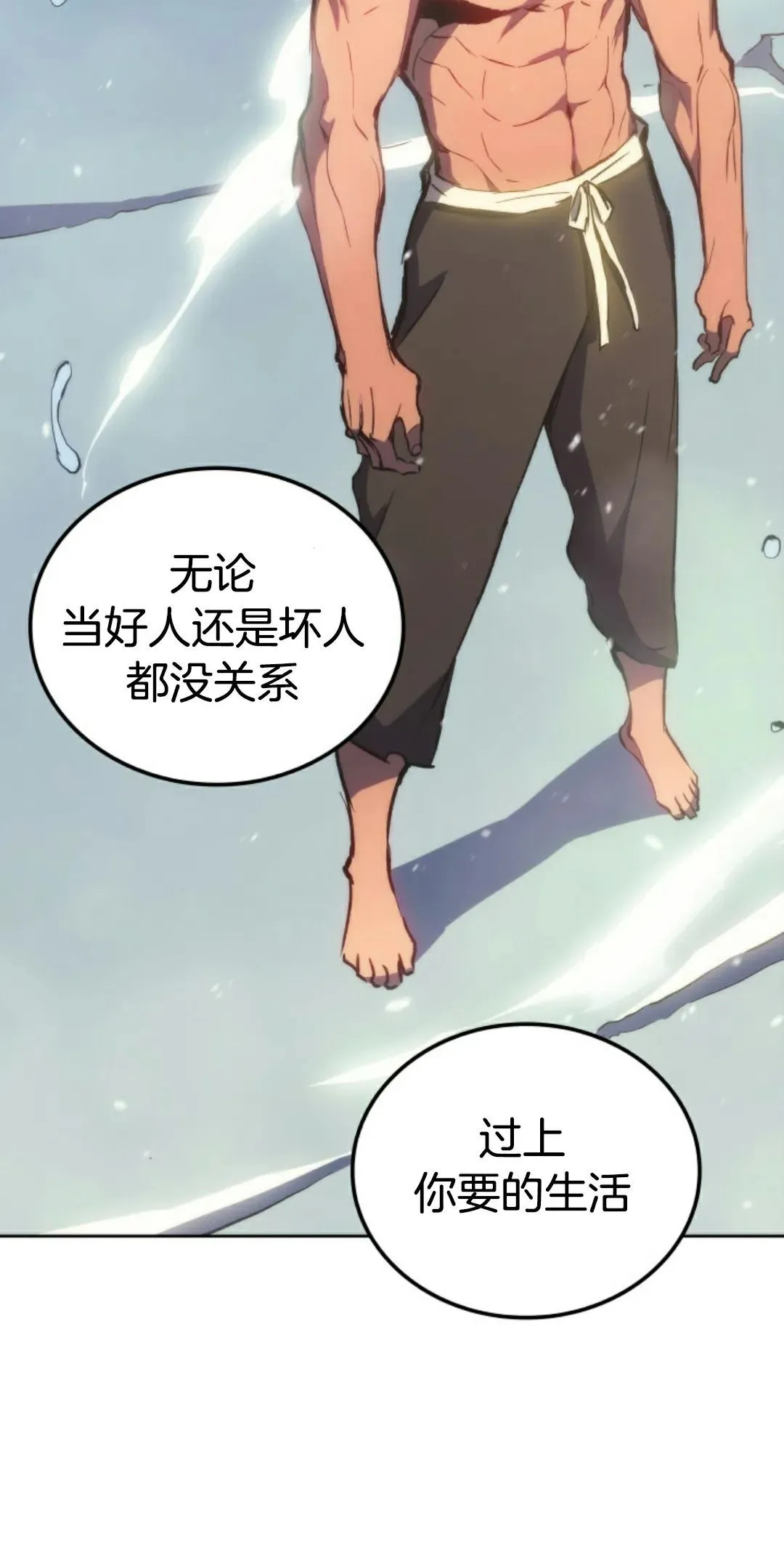 王权战争 第5集43