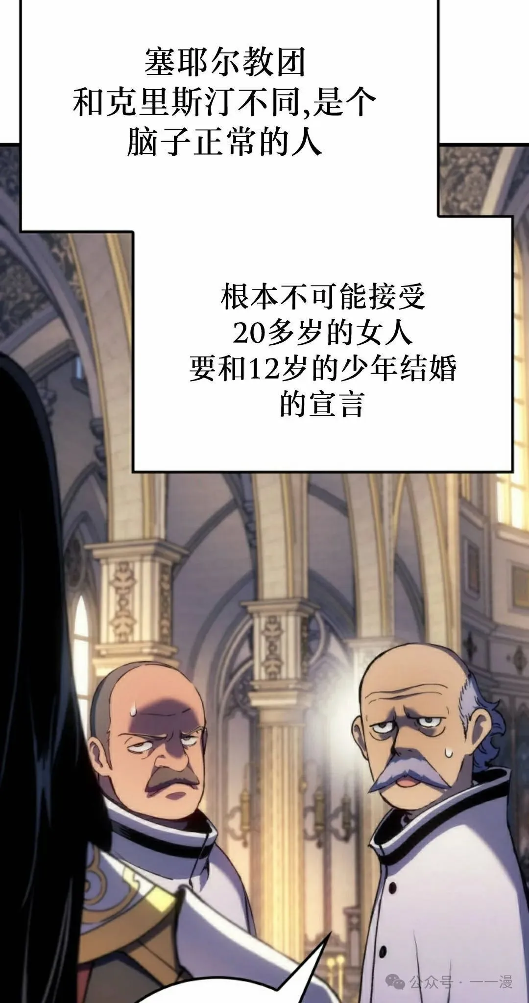 第52集47