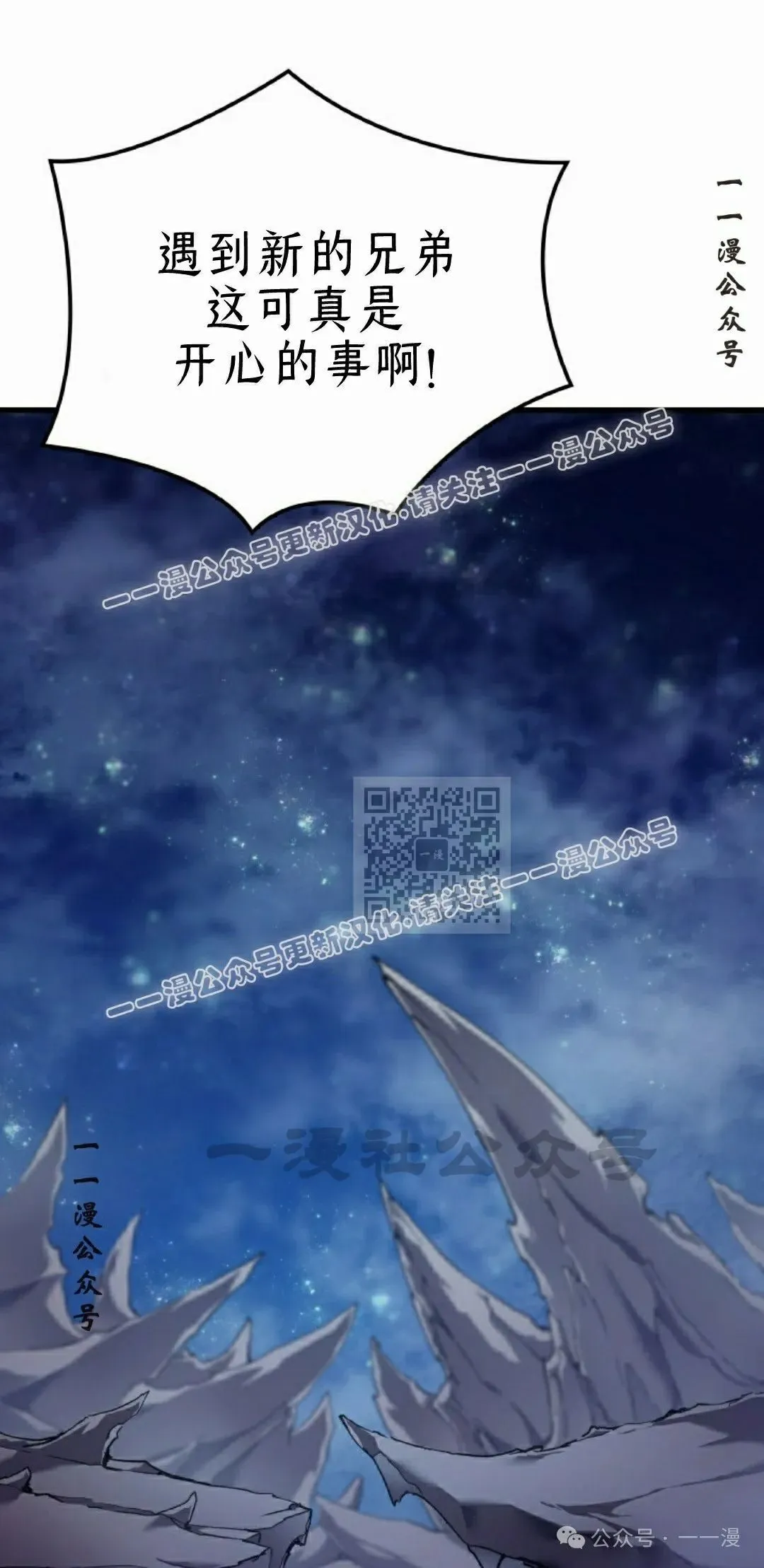 第47集86