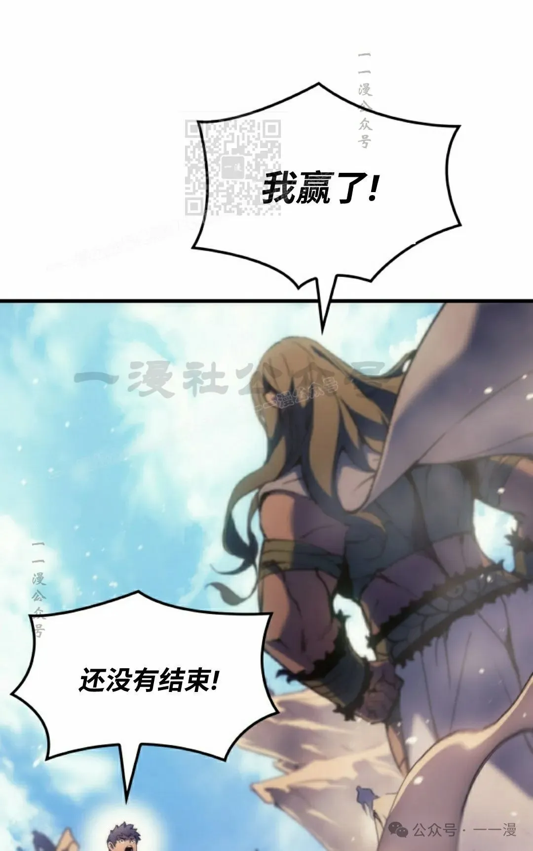第45集110
