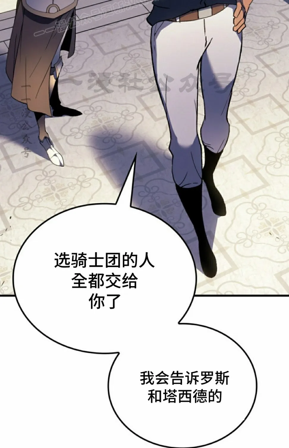 第67集49