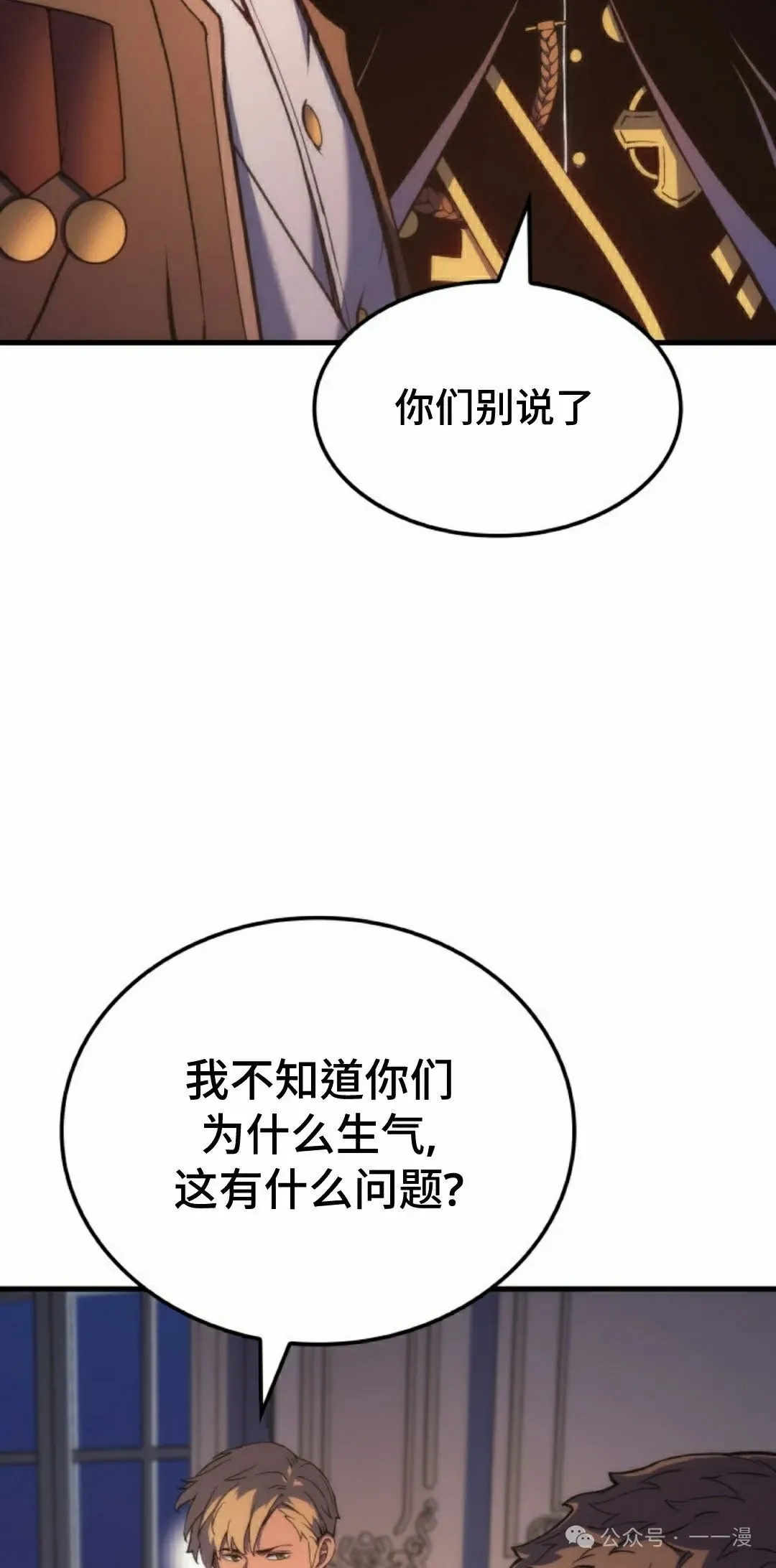 第49集11