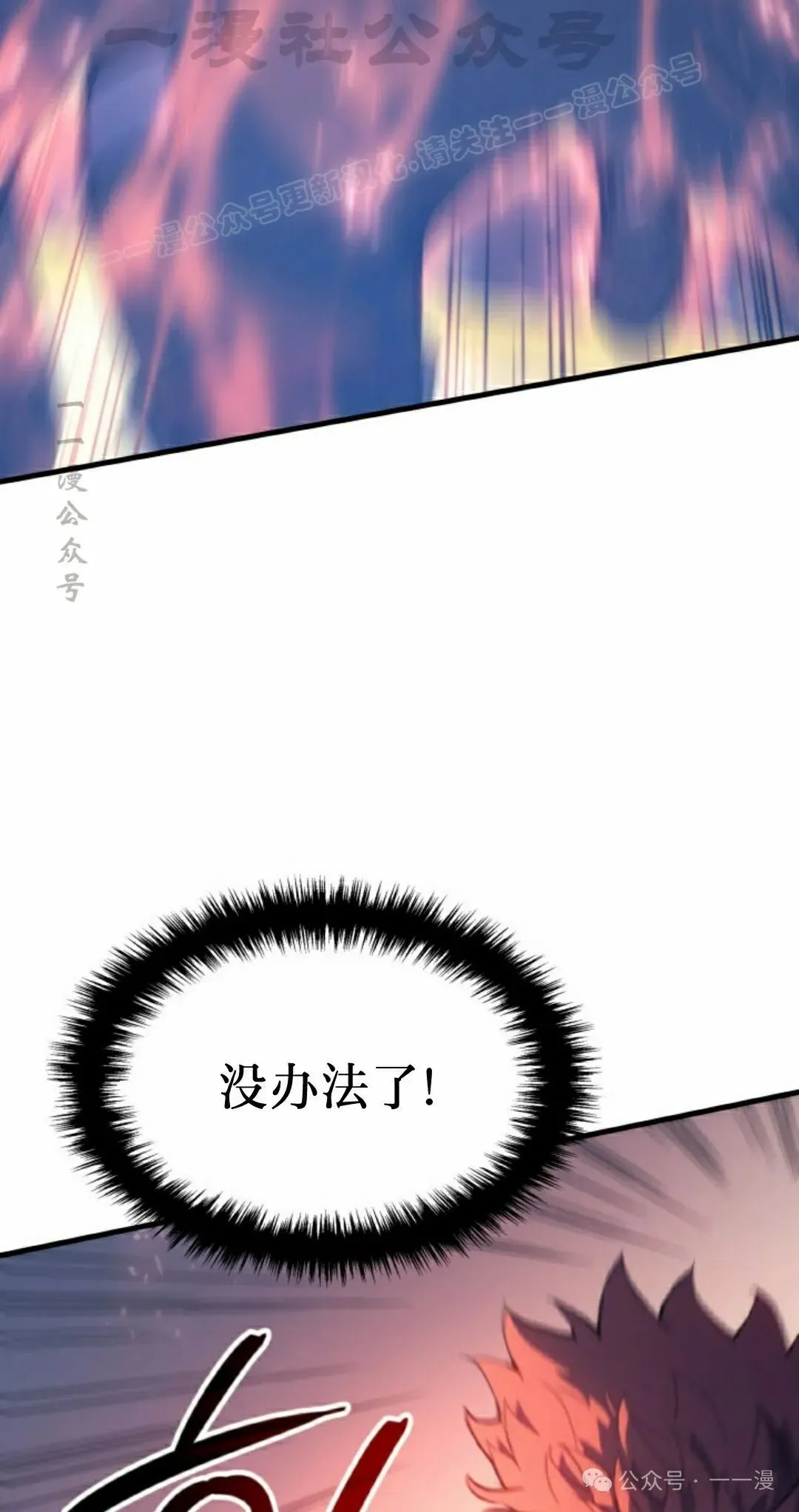 第56集23